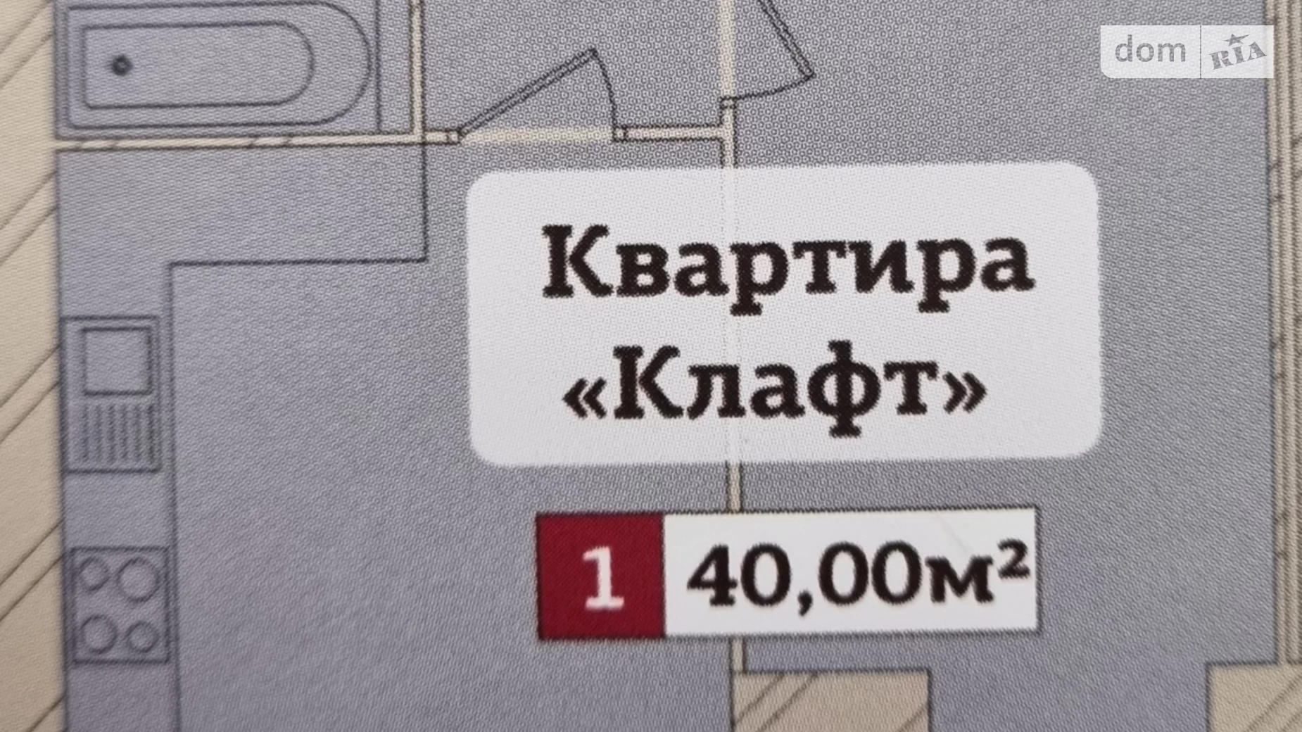 Продається 1-кімнатна квартира 40 кв. м у Хмельницькому, пров. Франка Івана - фото 3