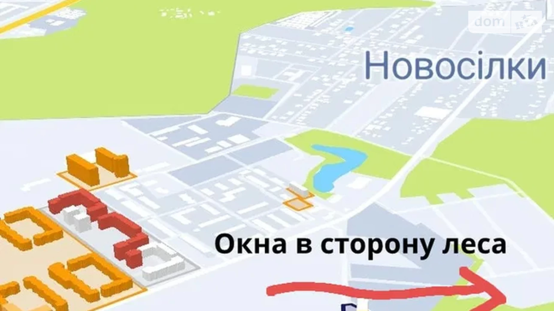 Продается 1-комнатная квартира 41.6 кв. м в Новоселках, ул. Лесная, 3 - фото 3