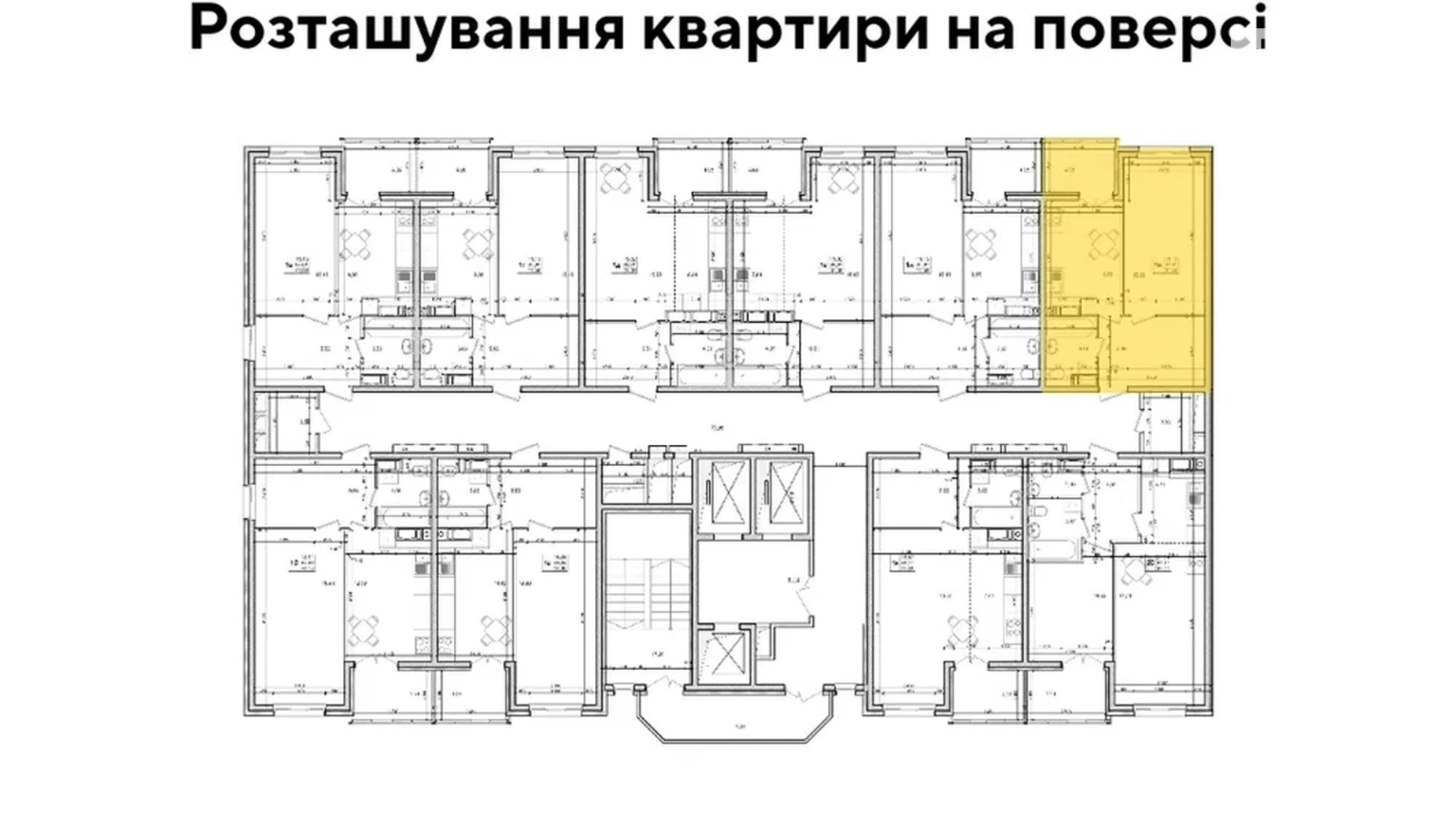 Продается 1-комнатная квартира 41.6 кв. м в Новоселках, цена: 34900 $ - фото 2