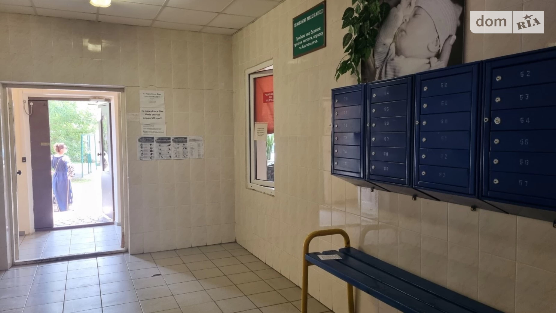 Продается 4-комнатная квартира 156.3 кв. м в Киеве, ул. Татарская, 27/4 - фото 4