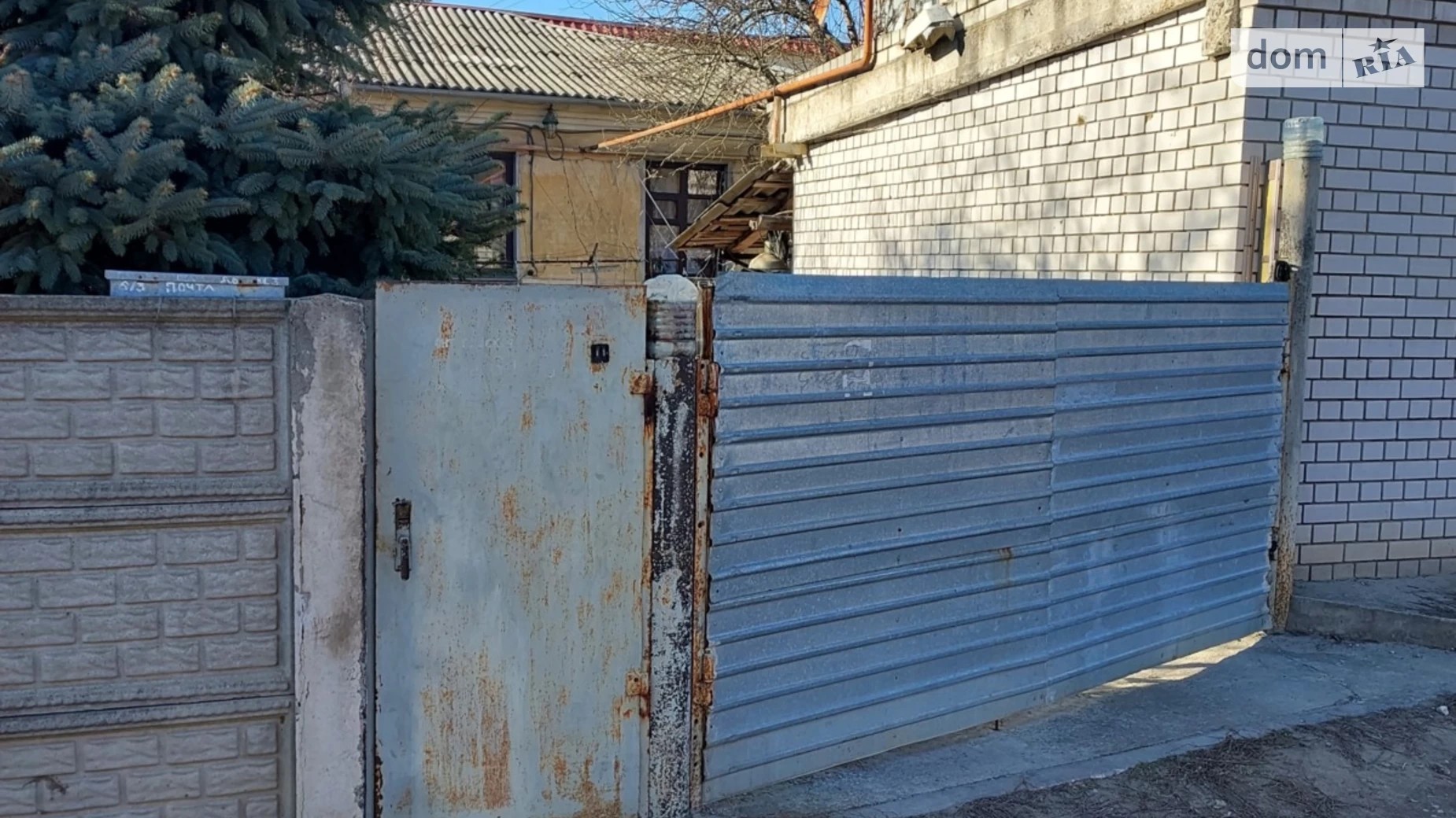Продается часть дома 152.1 кв. м с участком, цена: 79000 $ - фото 4