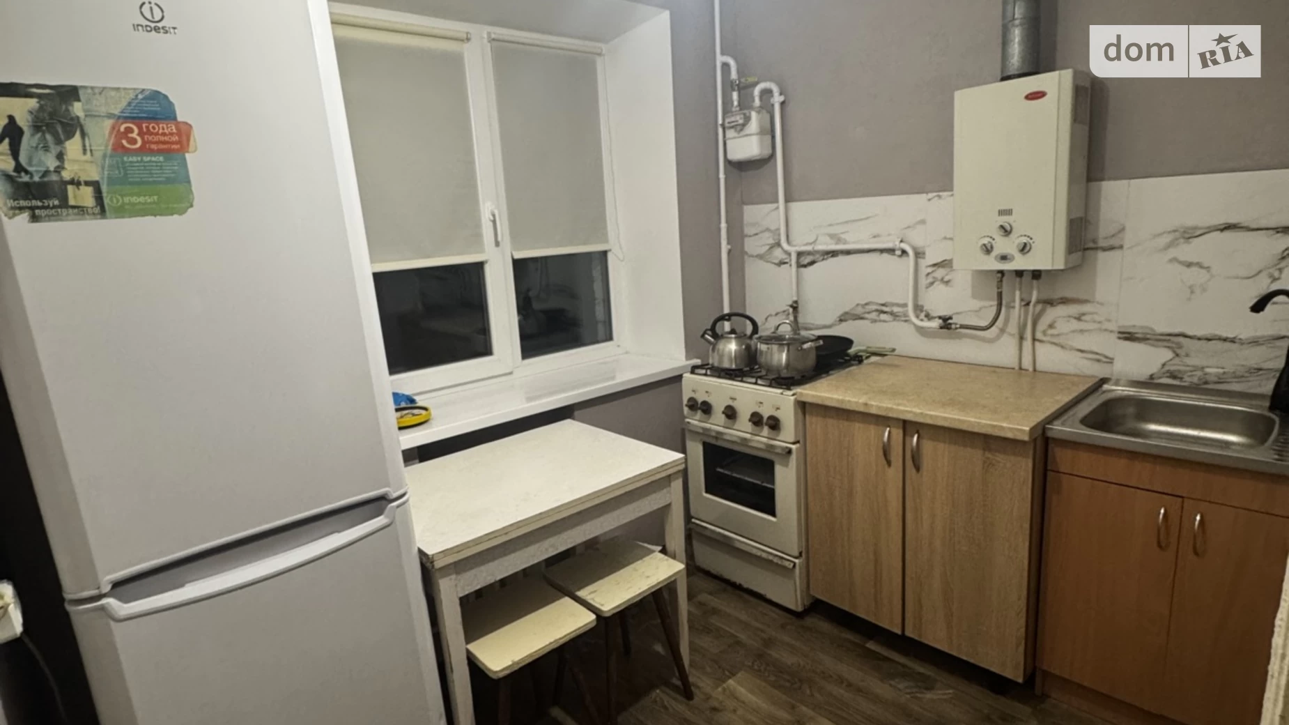Продается 2-комнатная квартира 45 кв. м в Кривом Роге, ул. Магистральная(Кириленко), 12 - фото 2