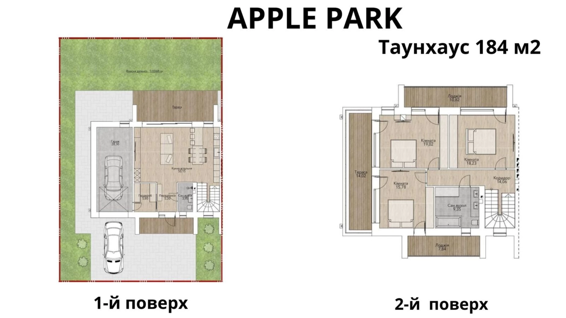 Дендропарковий Хмельницький, цена: 130000 $ - фото 5