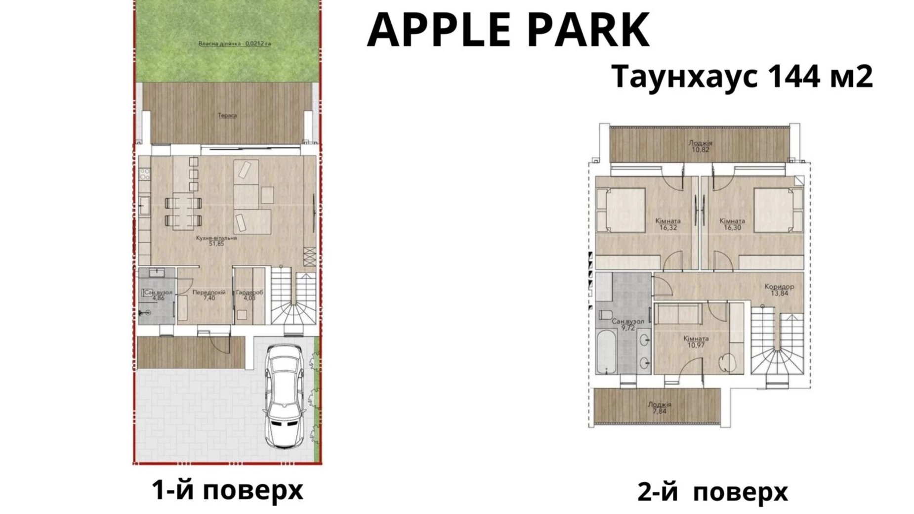 Дендропарковий Хмельницький, цена: 100000 $ - фото 5