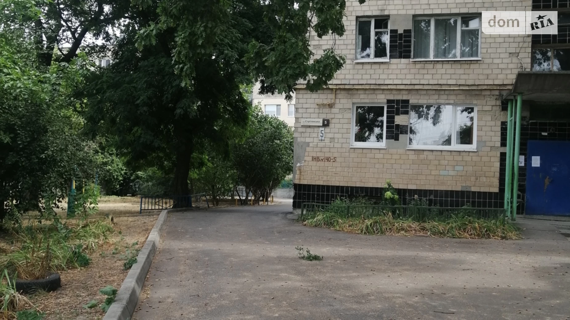 Продается 1-комнатная квартира 33.8 кв. м в Полтаве, ул. Стретенская(Комсомольская), 7 - фото 2