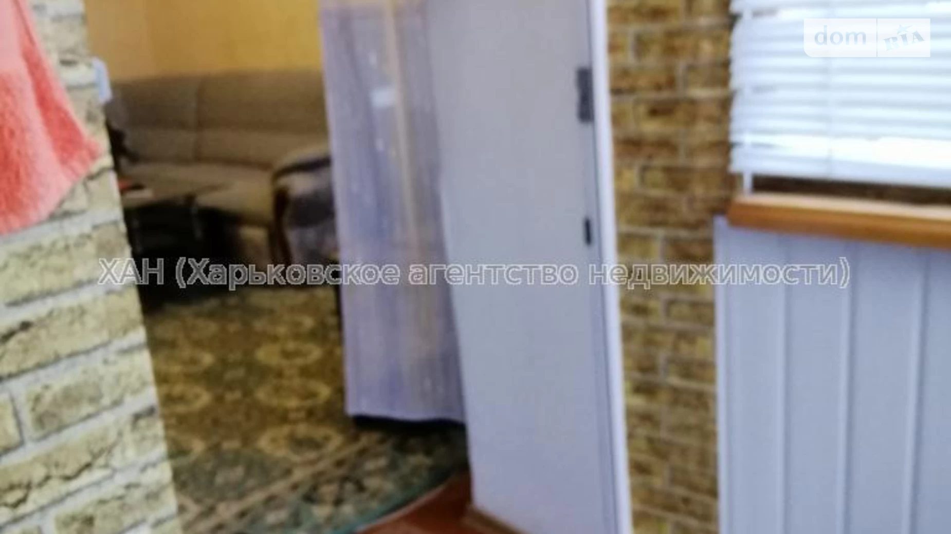Продается комната 50 кв. м в Харькове, цена: 17000 $ - фото 3