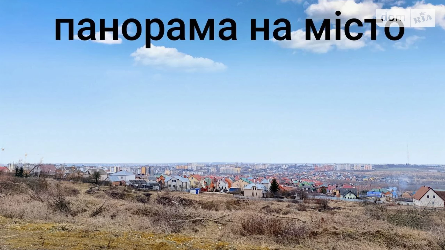 Продается земельный участок 9.73 соток в Хмельницкой области, цена: 75000 $ - фото 4