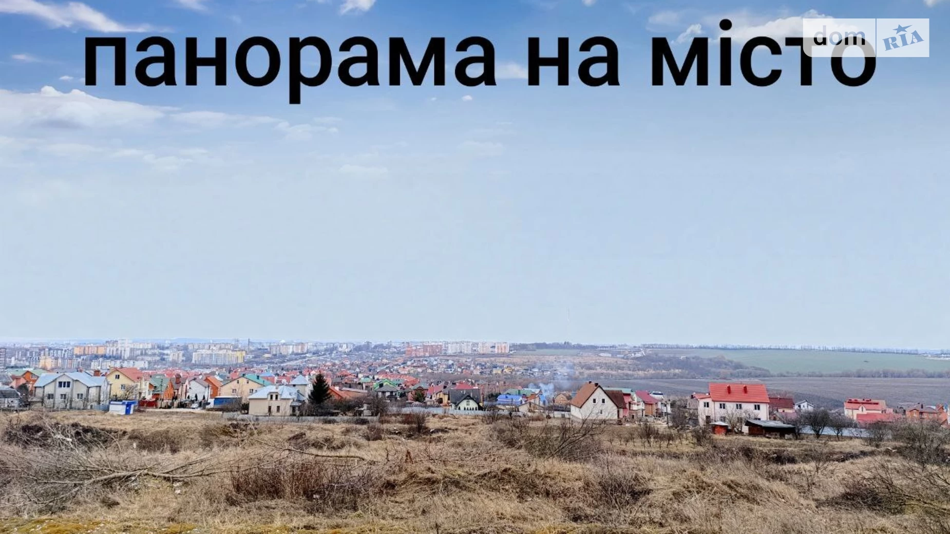 Продається земельна ділянка 9.73 соток у Хмельницькій області, цена: 75000 $ - фото 2