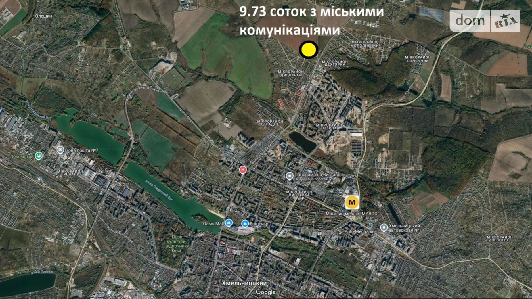 Продается земельный участок 9.73 соток в Хмельницкой области, цена: 75000 $ - фото 3