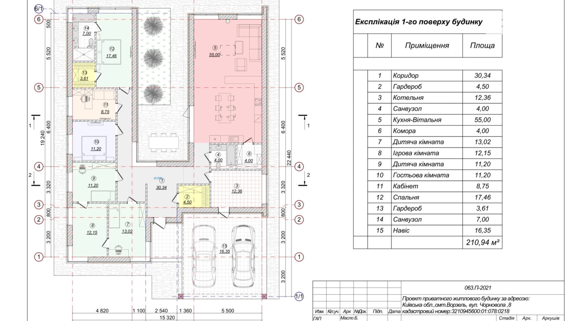 Продається одноповерховий будинок 210 кв. м з бесідкою, цена: 160000 $ - фото 2