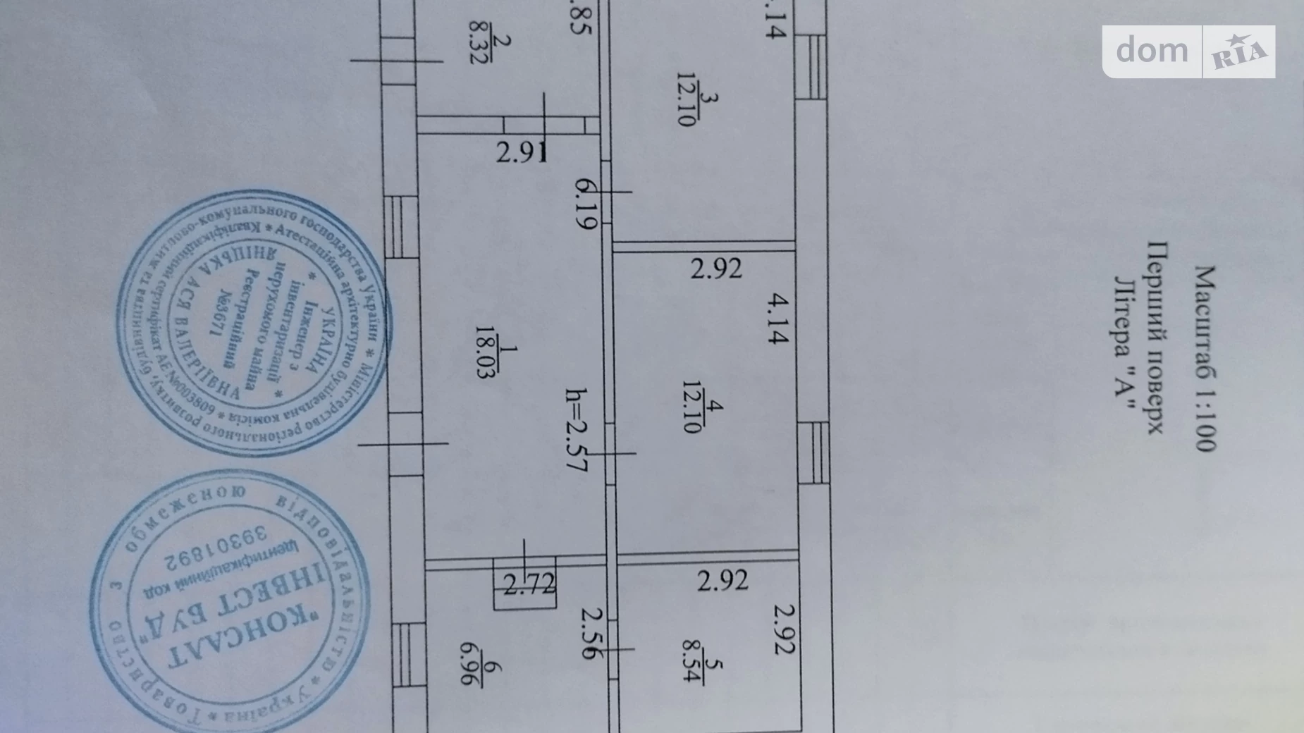 Продается одноэтажный дом 67 кв. м с террасой, цена: 64998 $ - фото 2