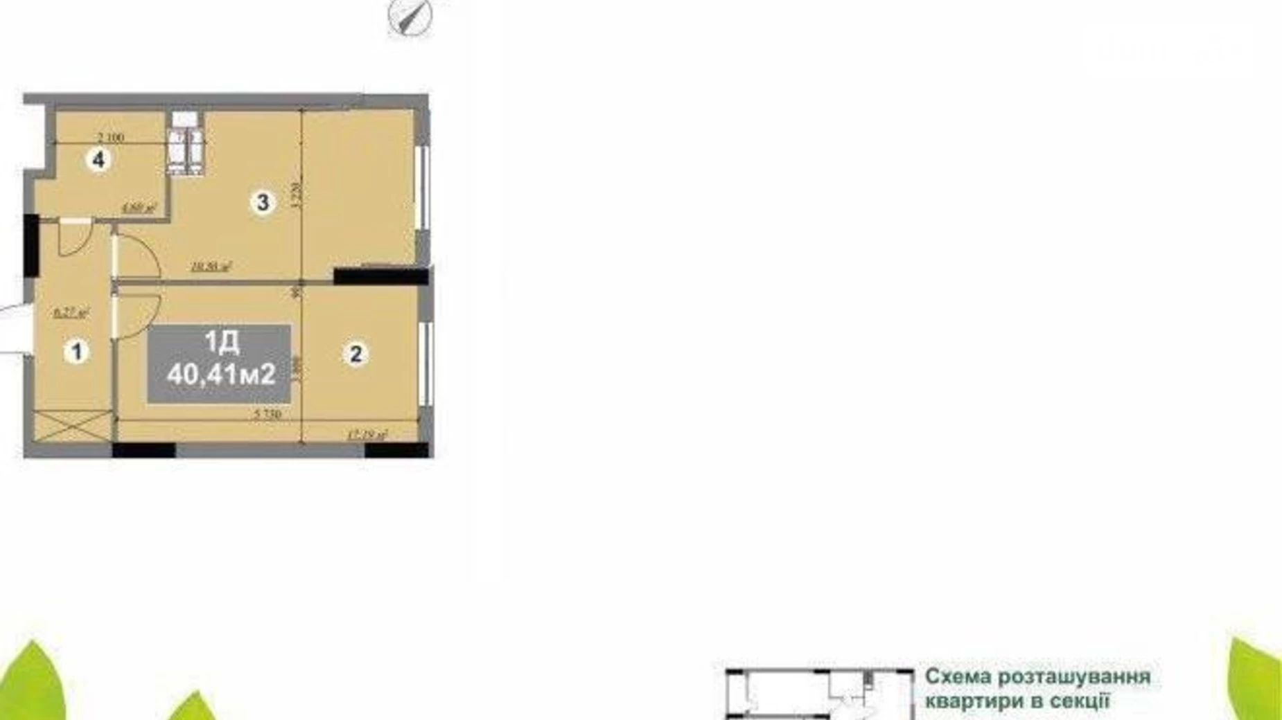Продается 1-комнатная квартира 41 кв. м в Киеве, ул. Украинская, 6 - фото 3
