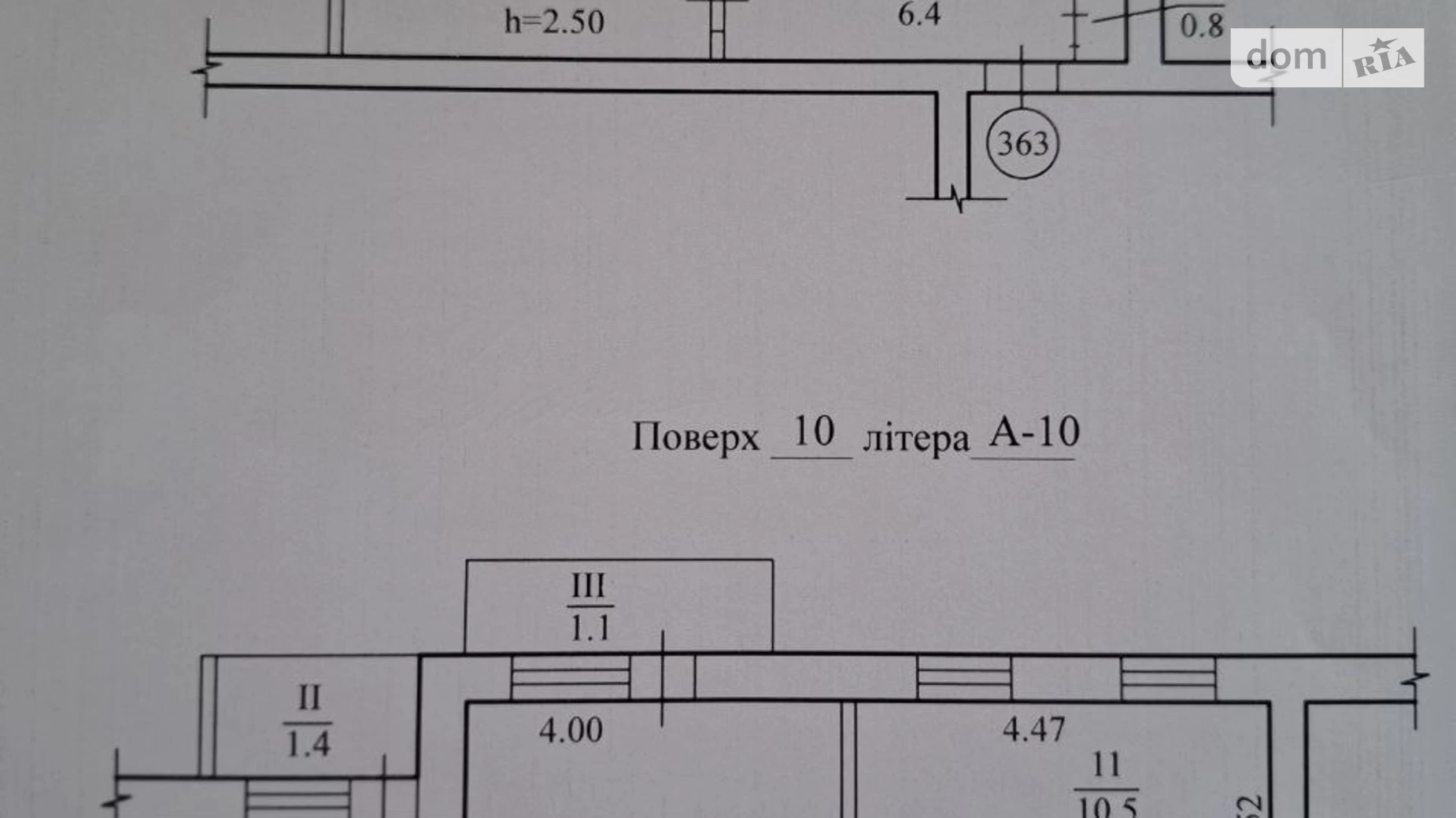 Продається 4-кімнатна квартира 104 кв. м у Дніпрі, мас. Червоний Камінь, 4 - фото 2