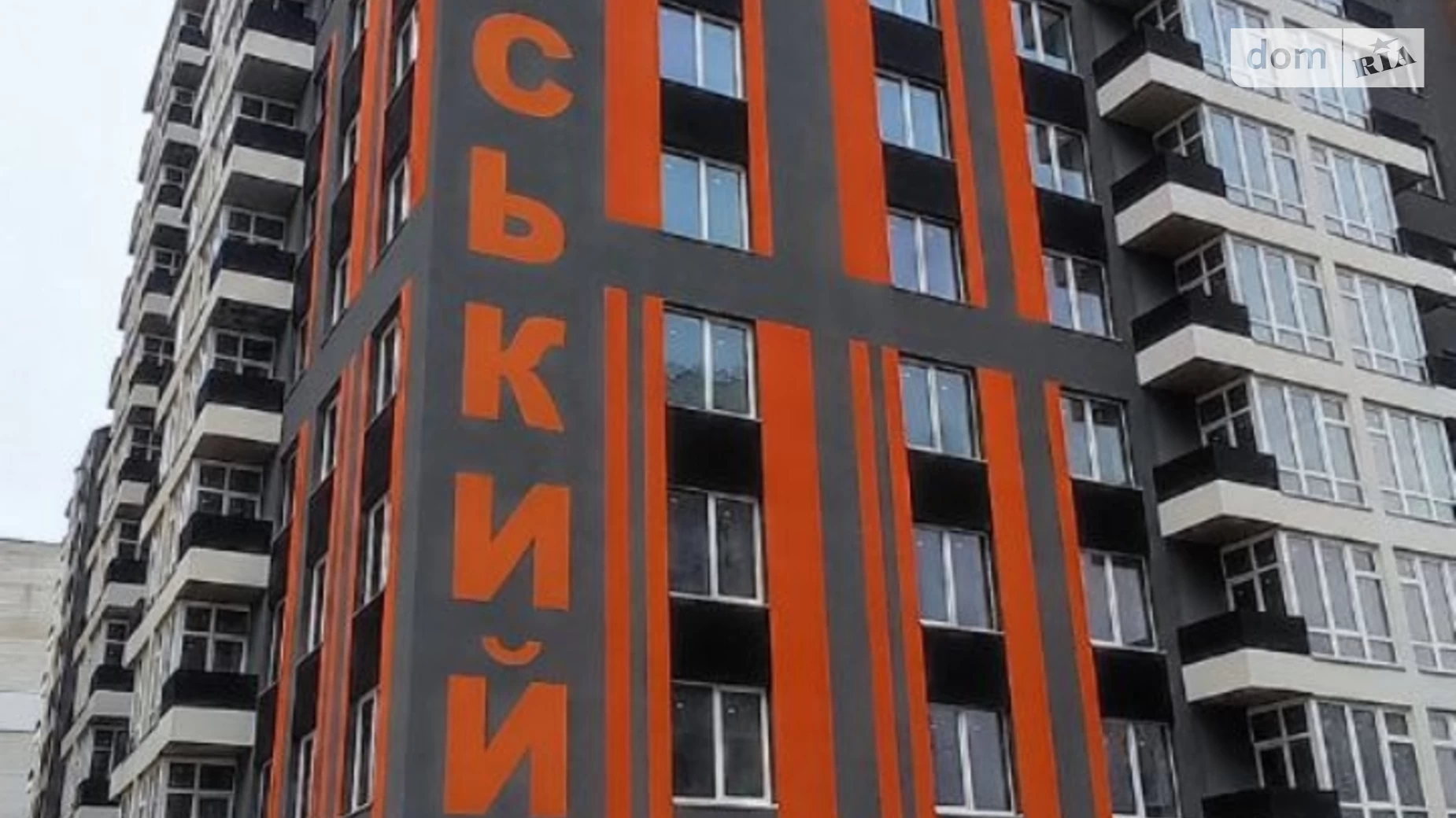 Продается 1-комнатная квартира 47.6 кв. м в Хмельницком, ул. Институтская, 6/1А - фото 5