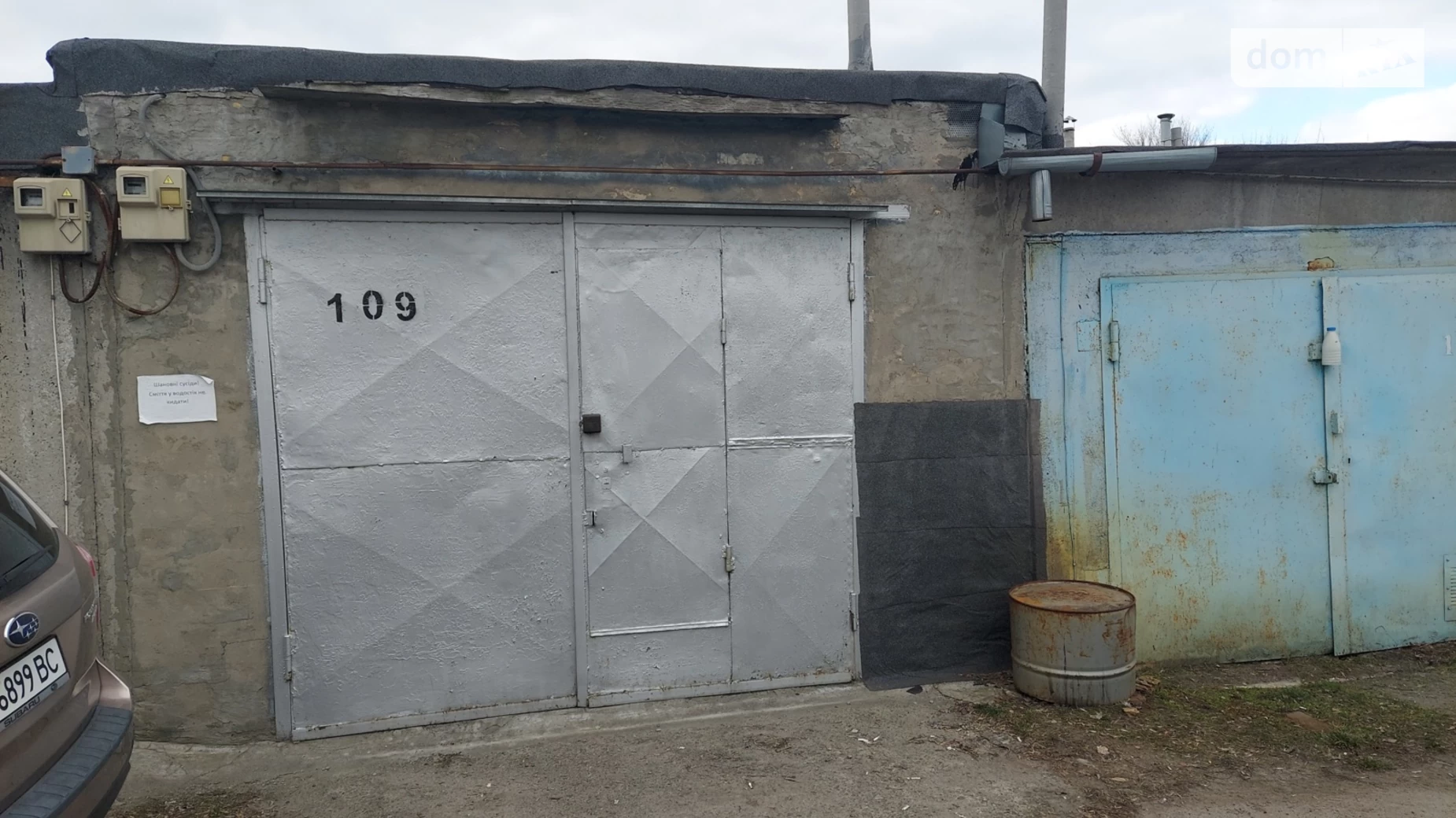 Продается отдельно стоящий гараж под легковое авто на 39 кв. м, цена: 15000 $ - фото 2