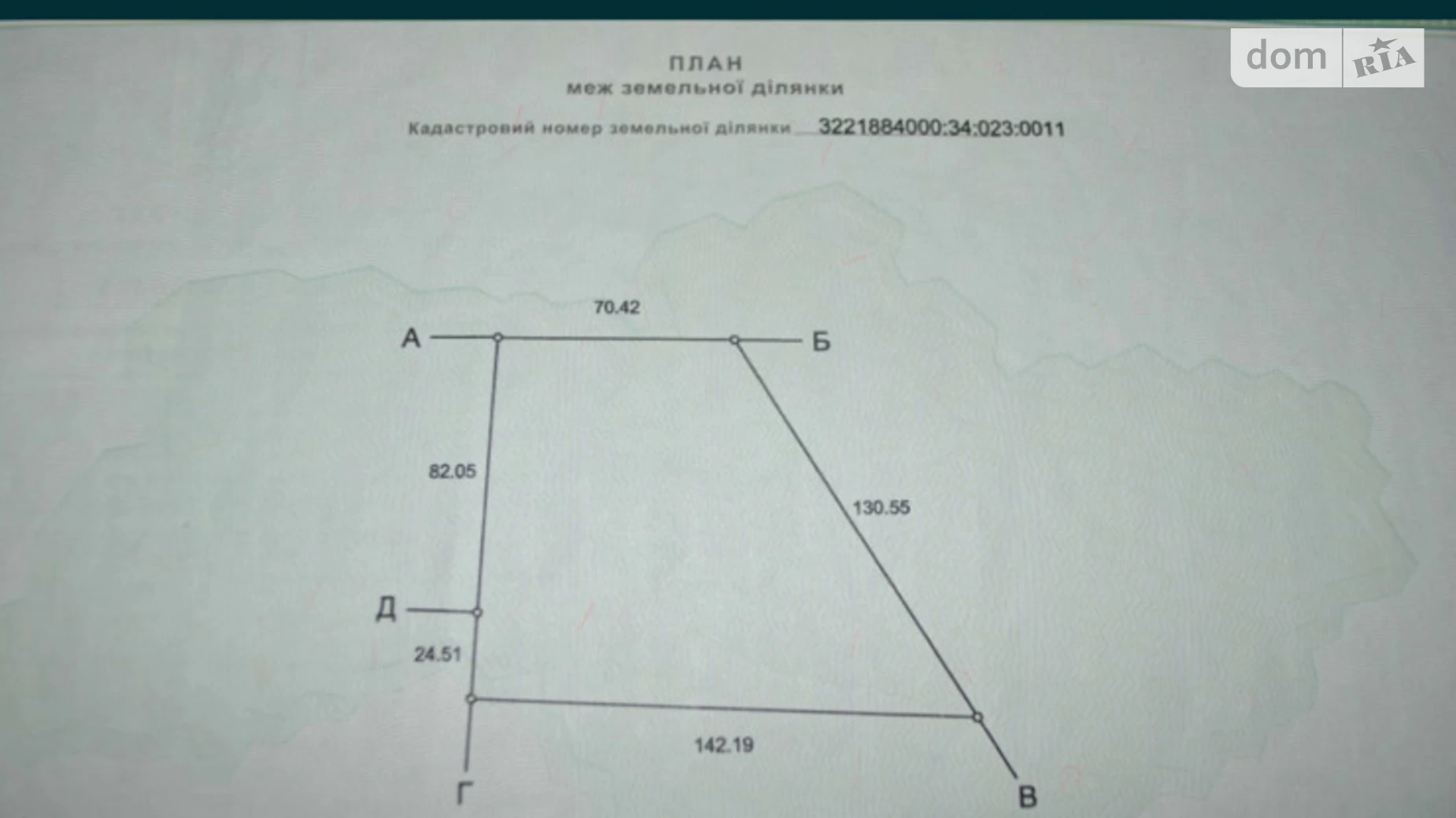 Лебедевка, цена: 115000 $ - фото 2