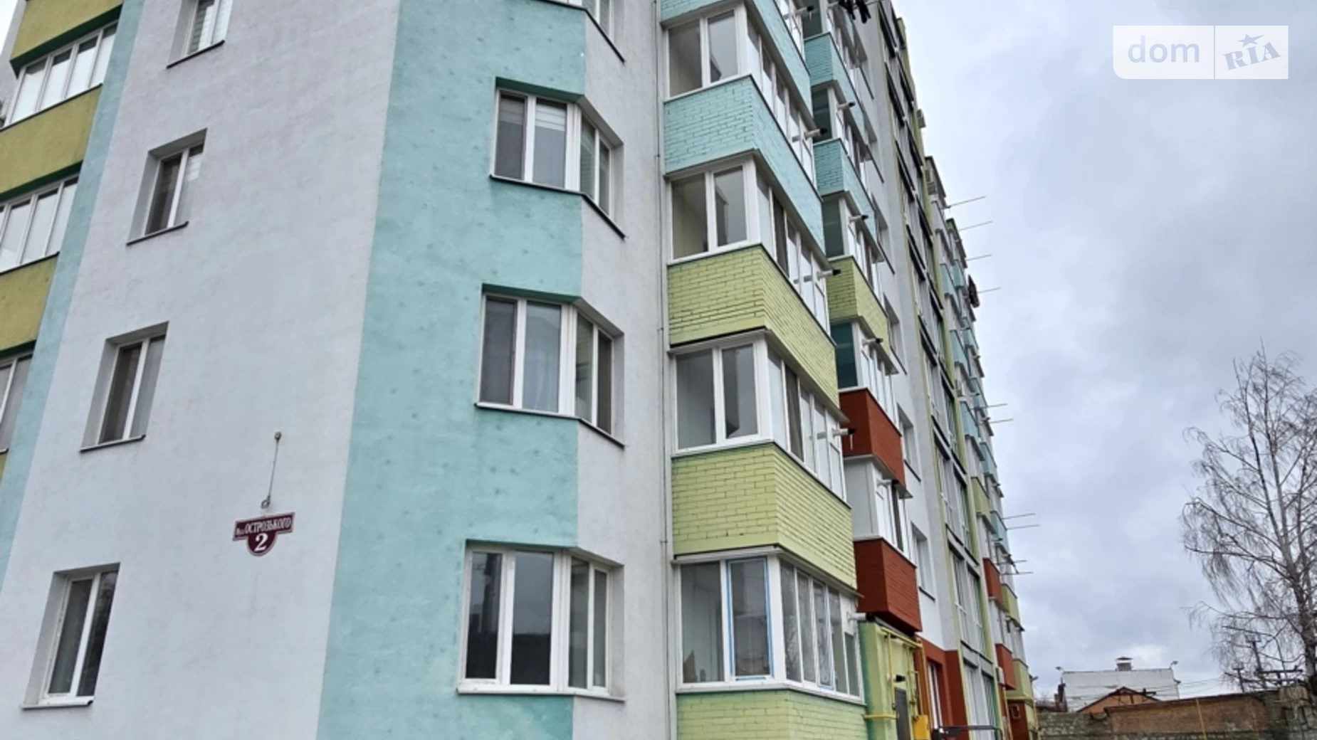 Продается 1-комнатная квартира 42 кв. м в Виннице, ул. Острожского - фото 2