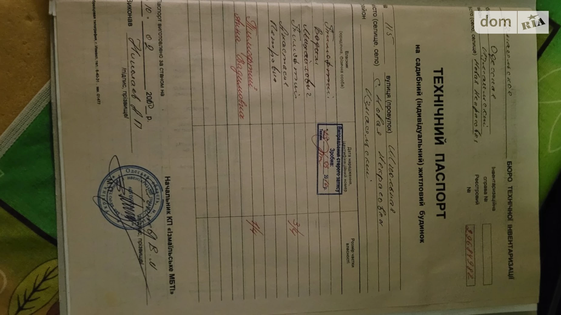 Продается одноэтажный дом 70.6 кв. м с мебелью, цена: 12500 $ - фото 5