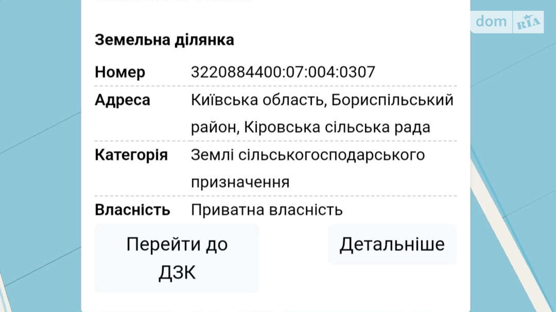 Продается земельный участок 160.4 соток в Киевской области, цена: 80200 $ - фото 3