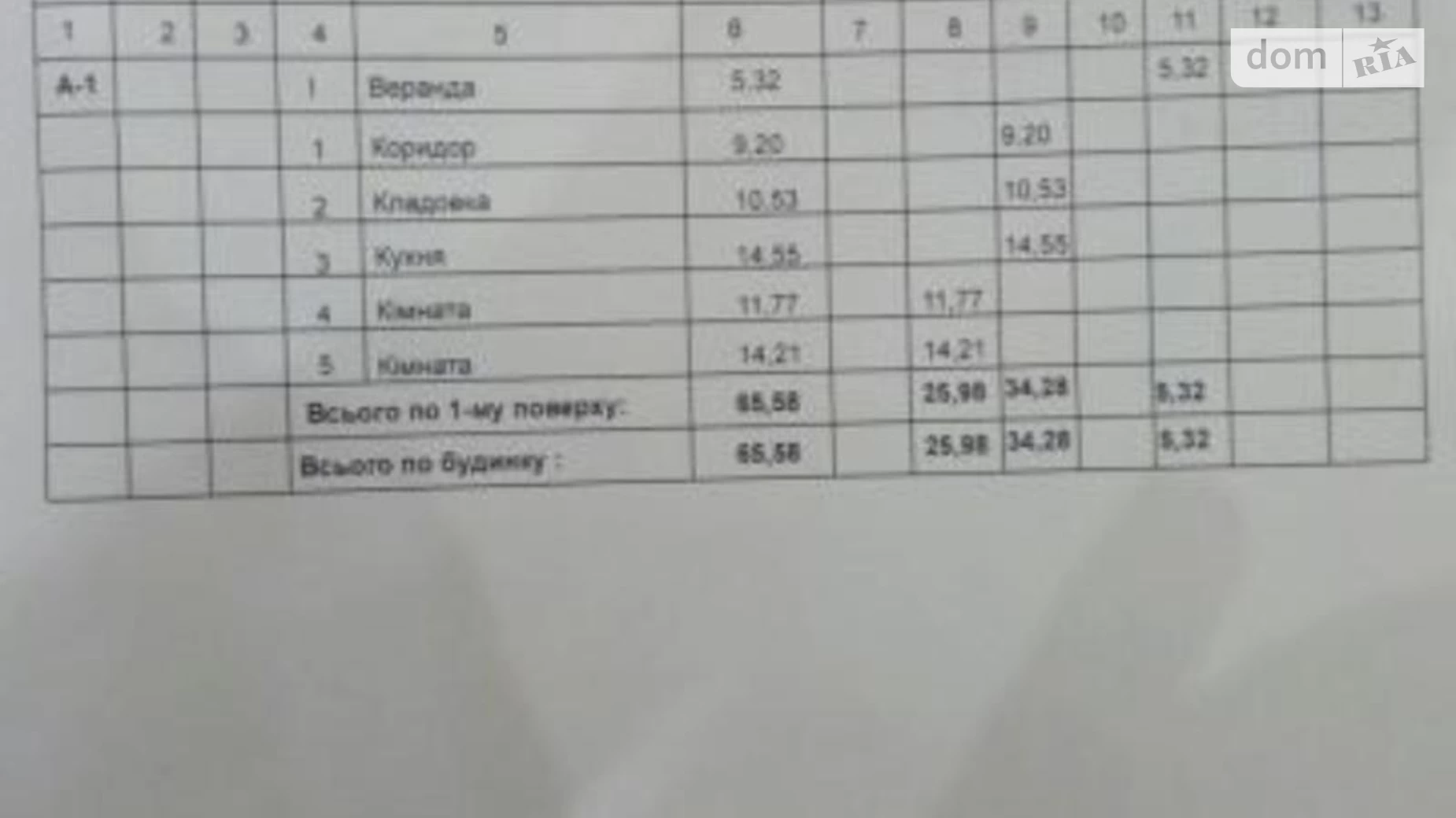 Продается одноэтажный дом 65.58 кв. м с балконом, цена: 15000 € - фото 5
