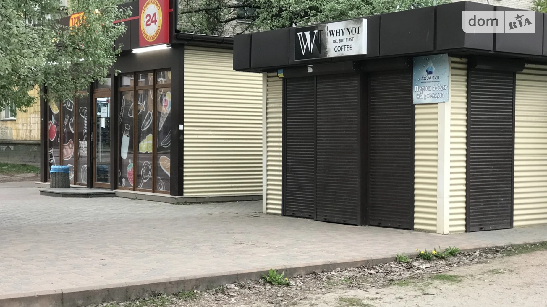 Сдается в аренду помещения свободного назначения 32 кв. м в 1-этажном здании, цена: 16000 грн - фото 2