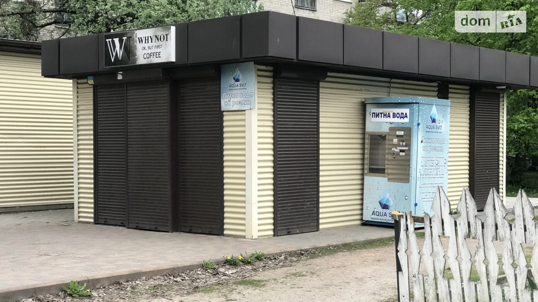 Сдается в аренду помещения свободного назначения 32 кв. м в 1-этажном здании, цена: 16000 грн - фото 4