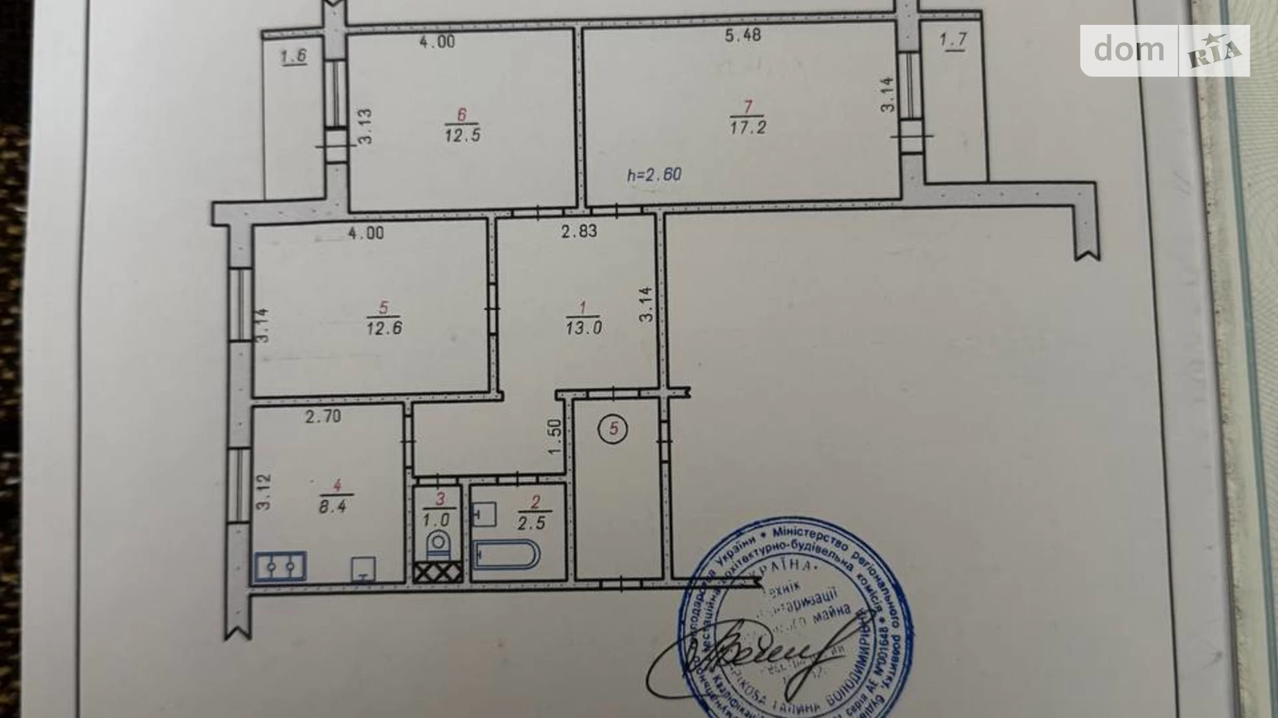 Продается 3-комнатная квартира 70.5 кв. м в Хмельницком, ул. Кармелюка, 6/2 - фото 4