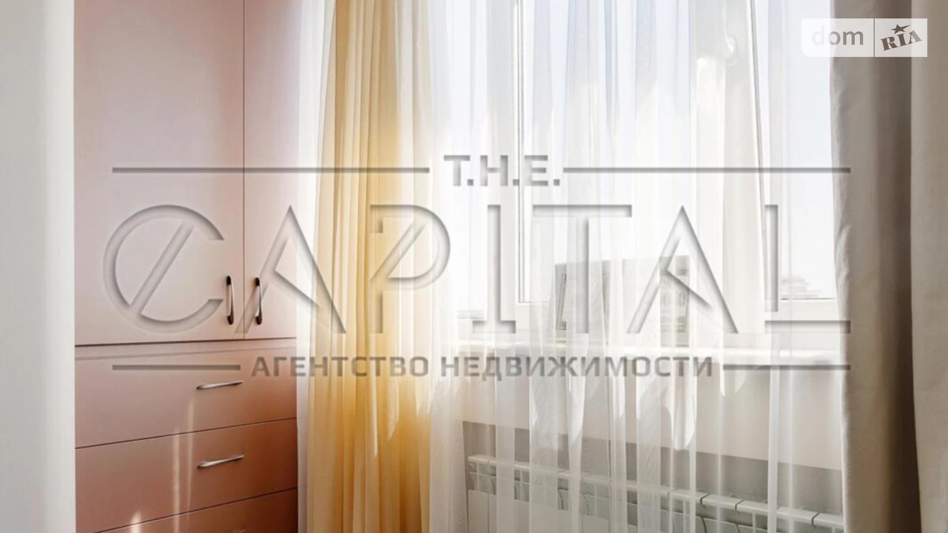 Продается 3-комнатная квартира 147 кв. м в Киеве, ул. Бориспольская, 6 - фото 4