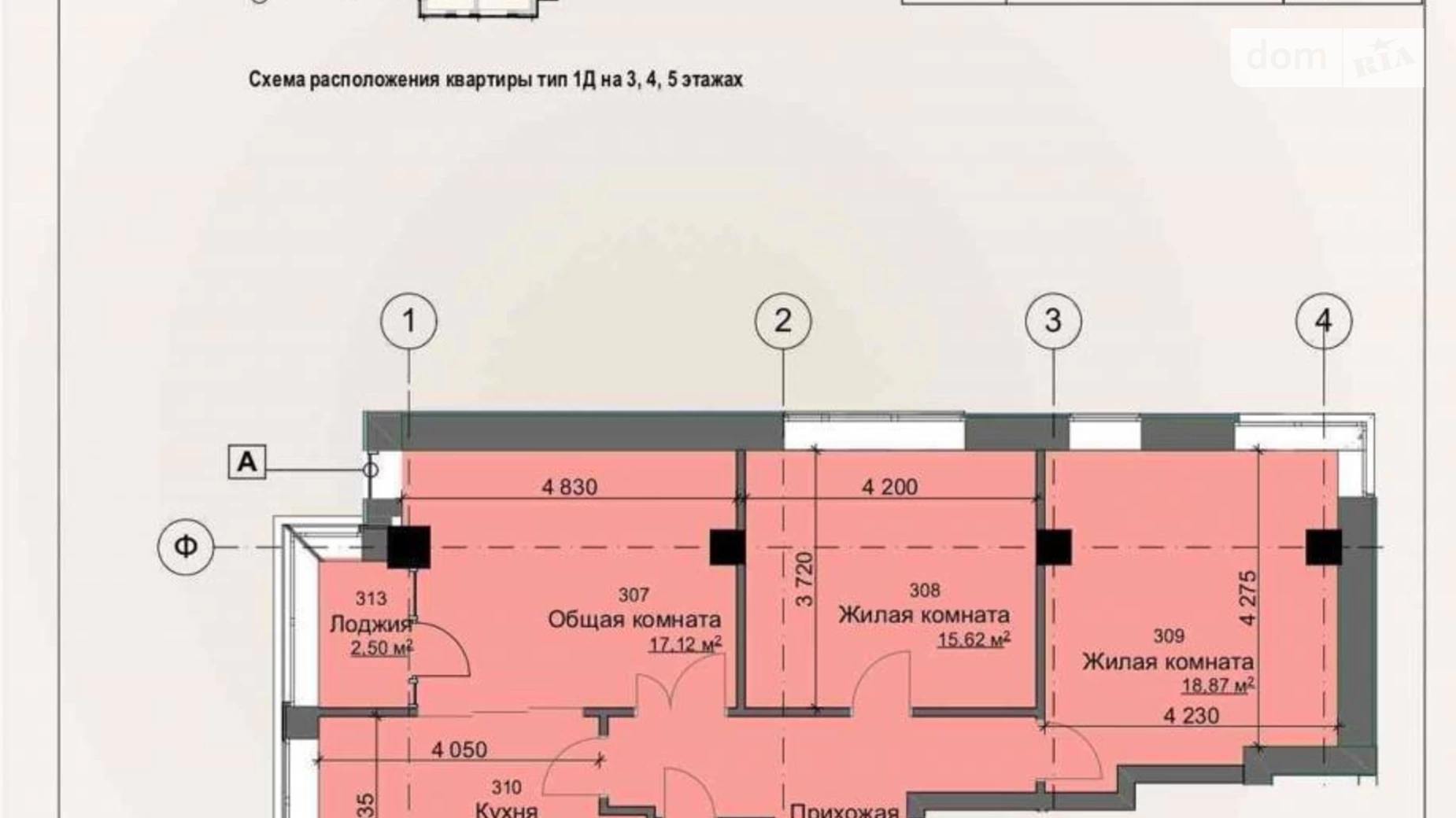 Продается 3-комнатная квартира 93 кв. м в Харькове, ул. Молочная, 56 - фото 3