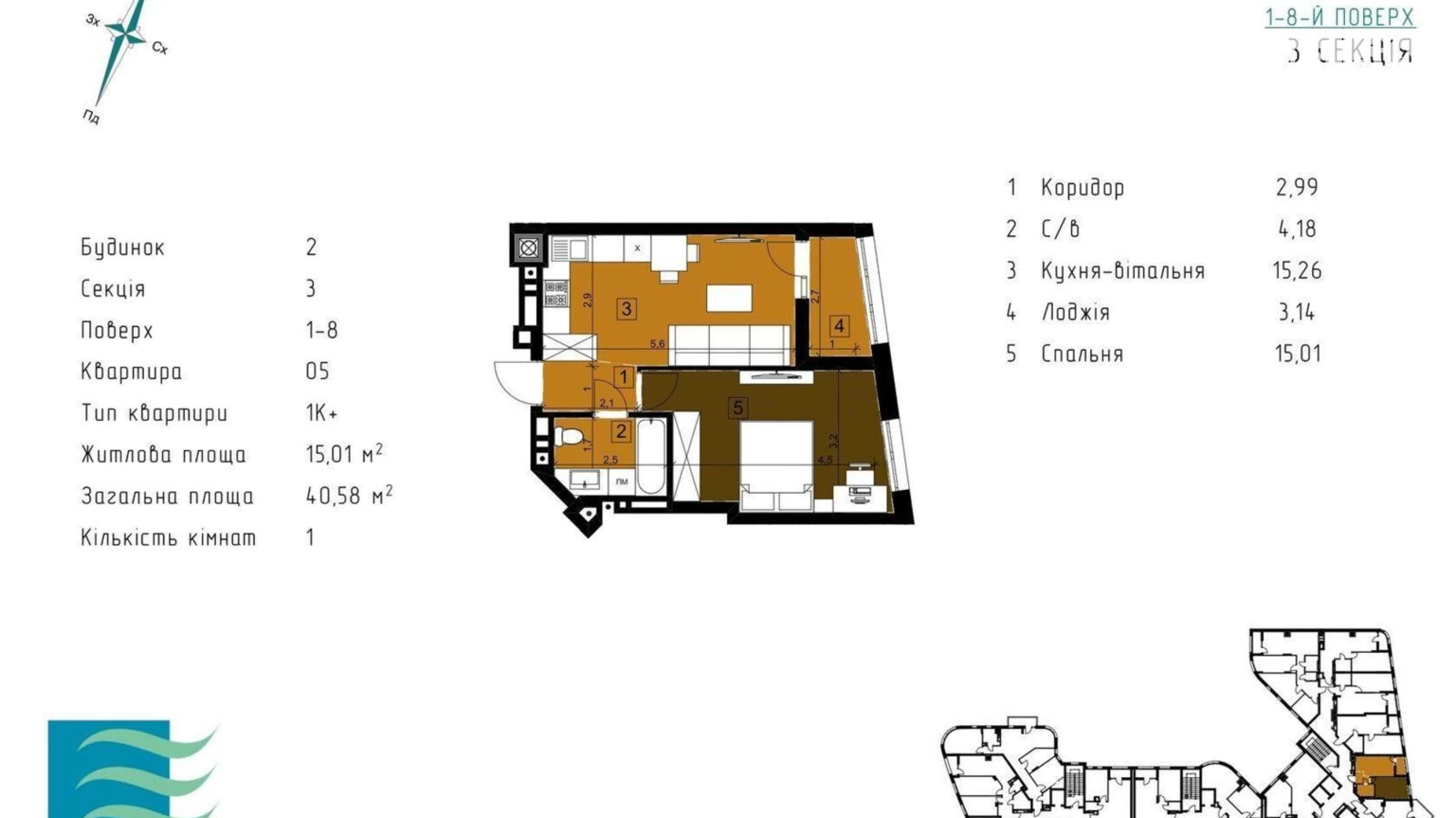 Продается 1-комнатная квартира 40 кв. м в Ужгороде, ул. Гленца, 16 - фото 5
