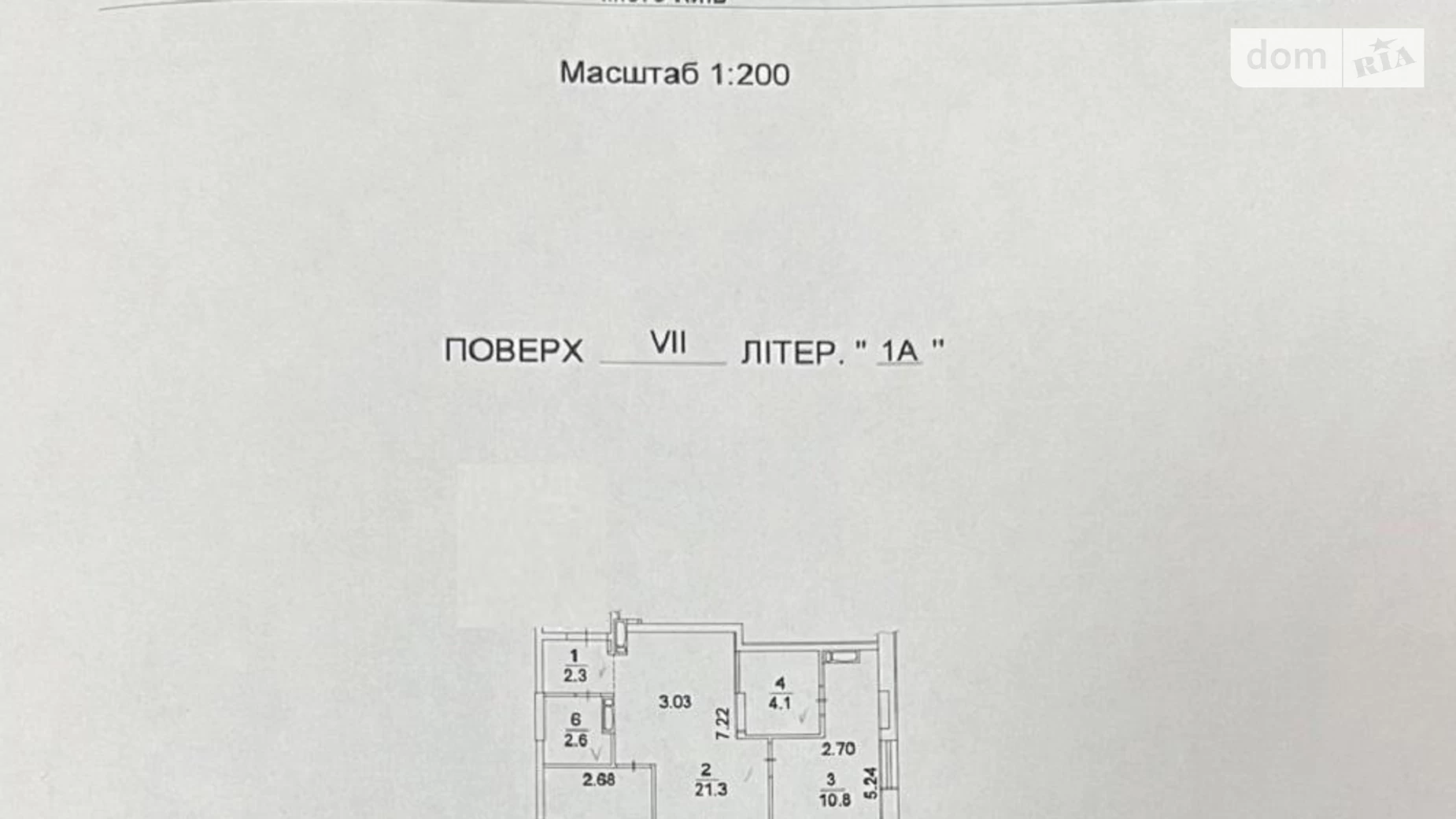 Продается 2-комнатная квартира 52.7 кв. м в Киеве, просп. Соборности, 17 - фото 2