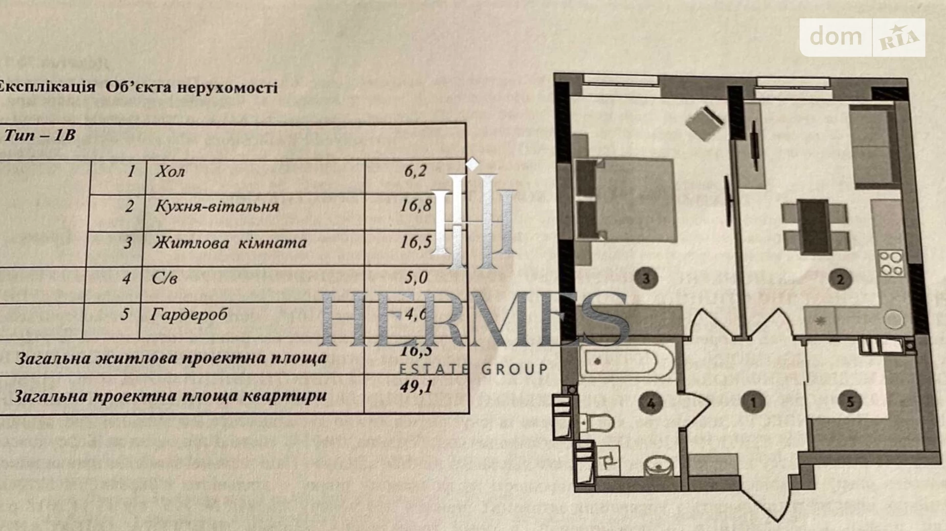 Продається 1-кімнатна квартира 49.1 кв. м у Києві, вул. Дегтярівська, 25А корпус 2 - фото 2