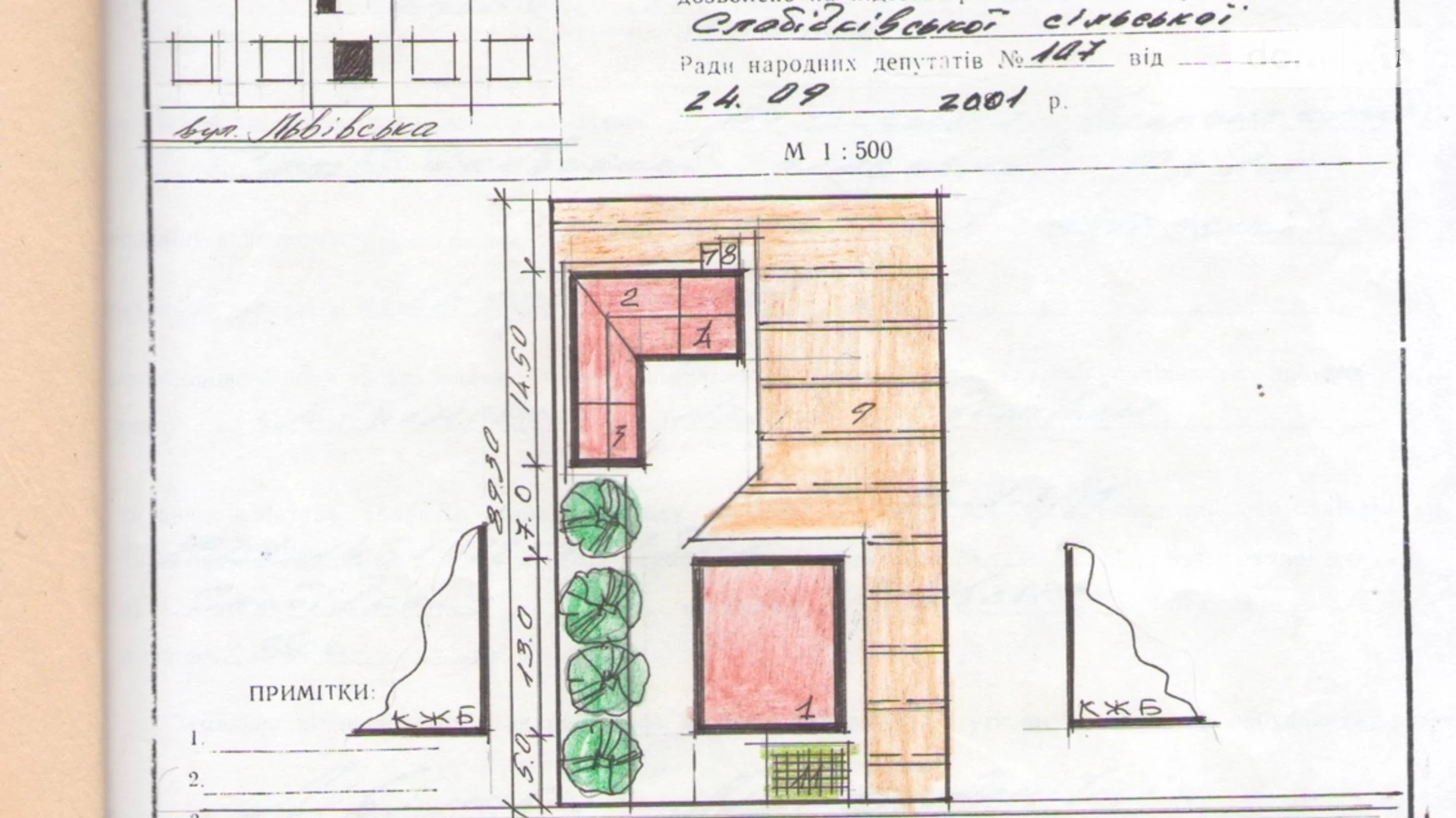 Продається одноповерховий будинок 67.9 кв. м з терасою, цена: 26500 $ - фото 5