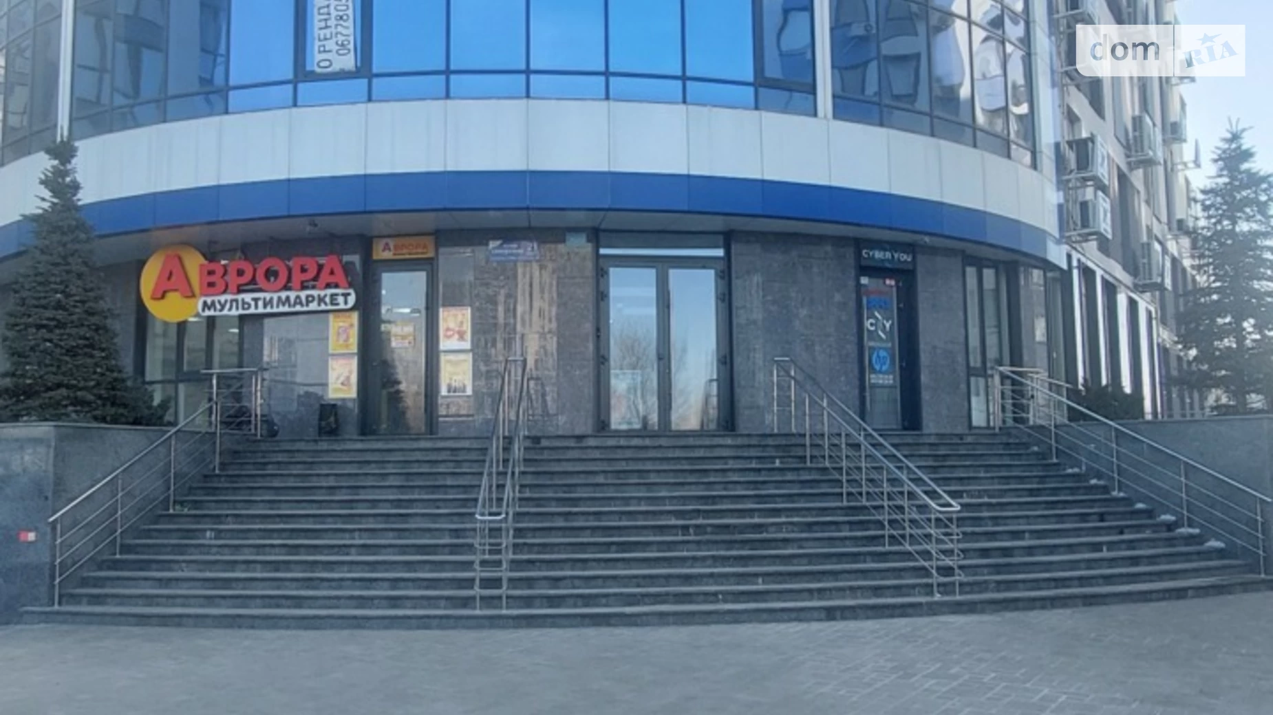 вул. Центральна, 21 корпус 2 Дарницький Київ ЖК Рів'єра, цена: 25000 грн - фото 2