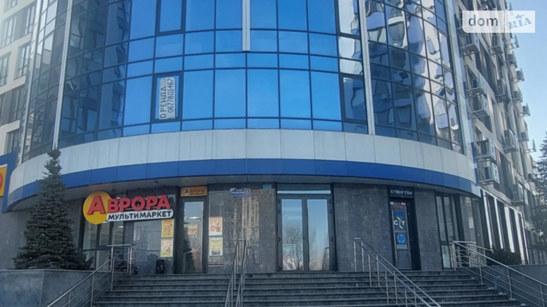 вул. Центральна, 21 корпус 2 Дарницький Київ ЖК Рів'єра, цена: 25000 грн - фото 3