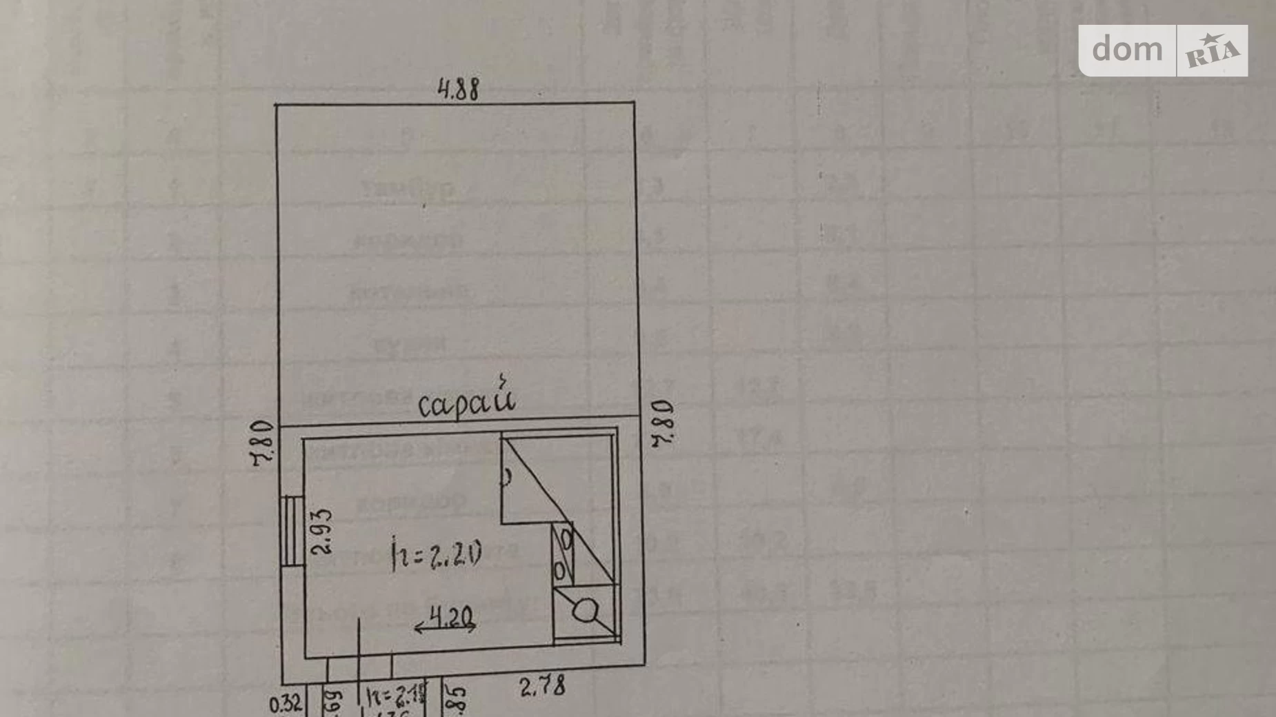 Продается дом на 2 этажа 73.9 кв. м с верандой, цена: 30000 $ - фото 4