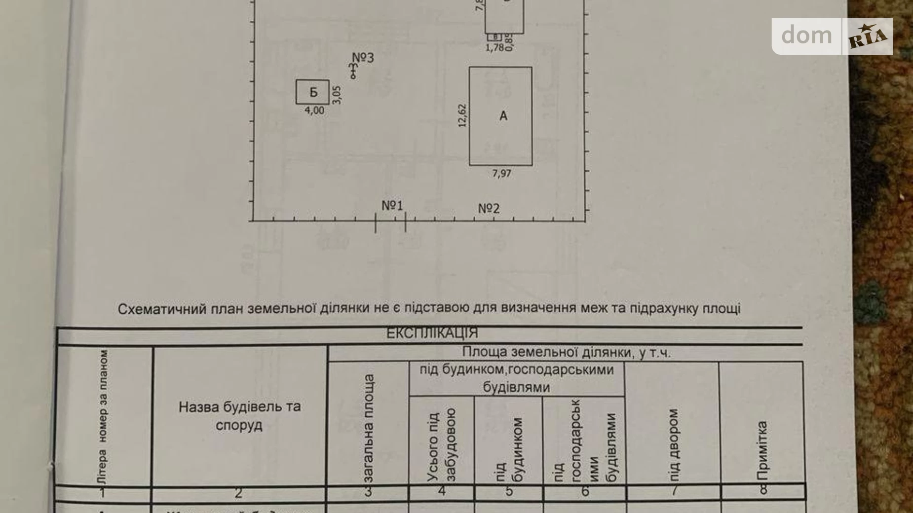 Продается дом на 2 этажа 73.9 кв. м с верандой, цена: 30000 $ - фото 5