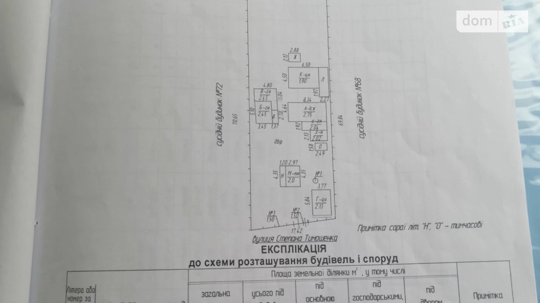 Продается одноэтажный дом 35.3 кв. м с мебелью, цена: 45000 $ - фото 3