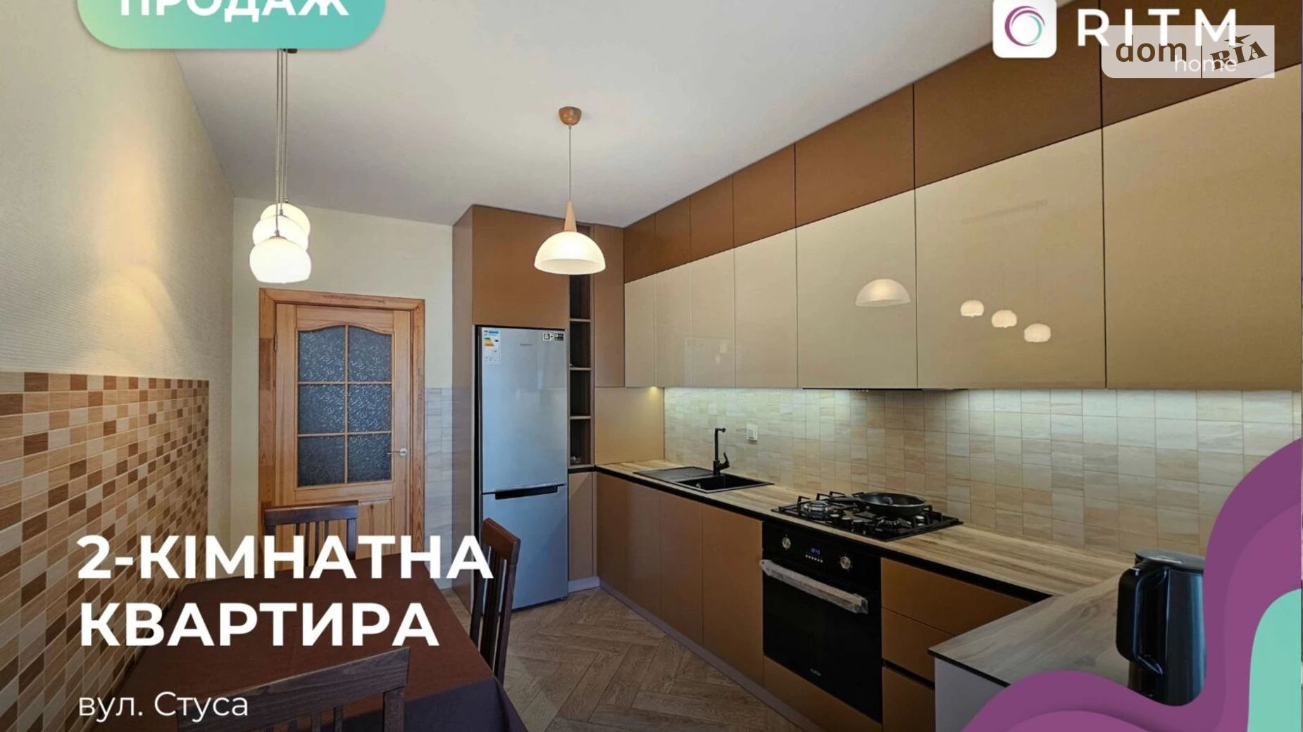 Продается 2-комнатная квартира 66 кв. м в Ивано-Франковске, ул. Стуса Василия - фото 2