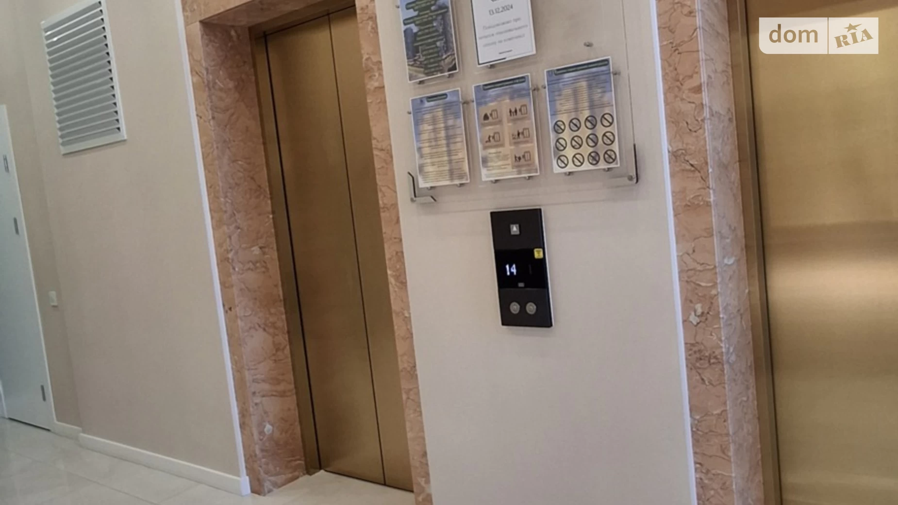 Продається 1-кімнатна квартира 41.9 кв. м у Одесі, вул. Краснова, 3 корпус 63 - фото 5