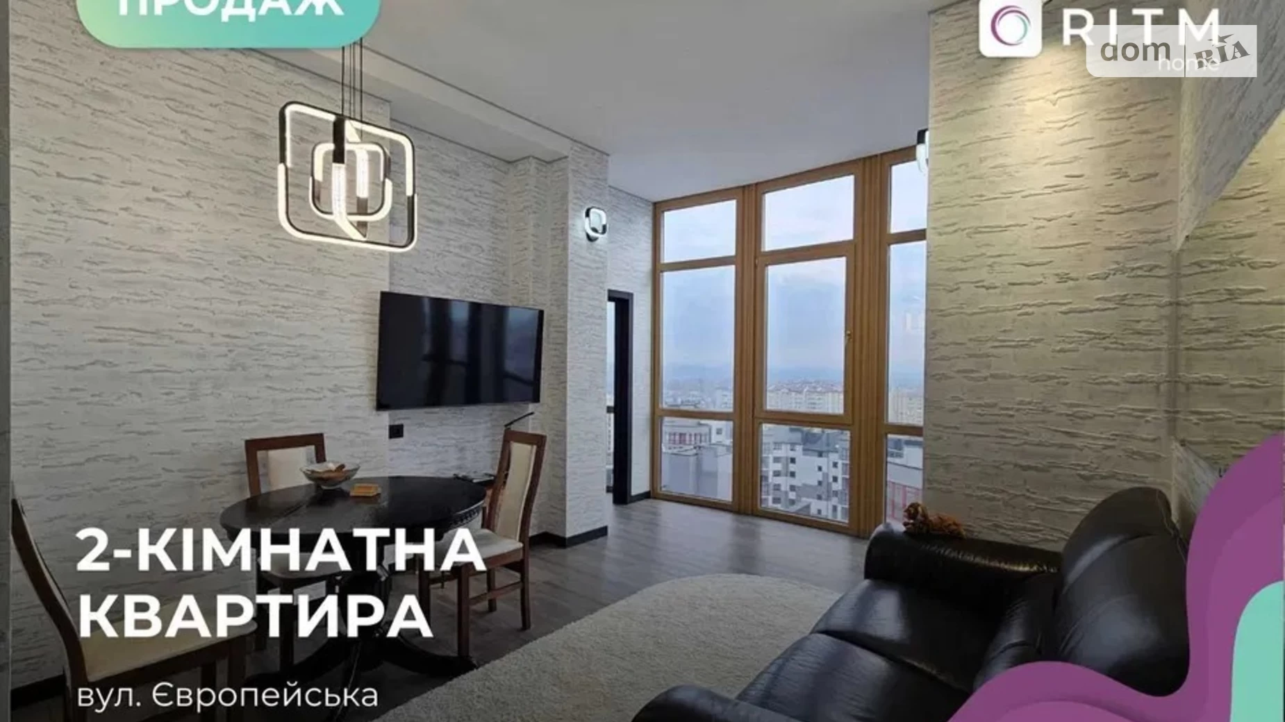 Продается 2-комнатная квартира 59.6 кв. м в Волчинце, ул. Европейская - фото 2