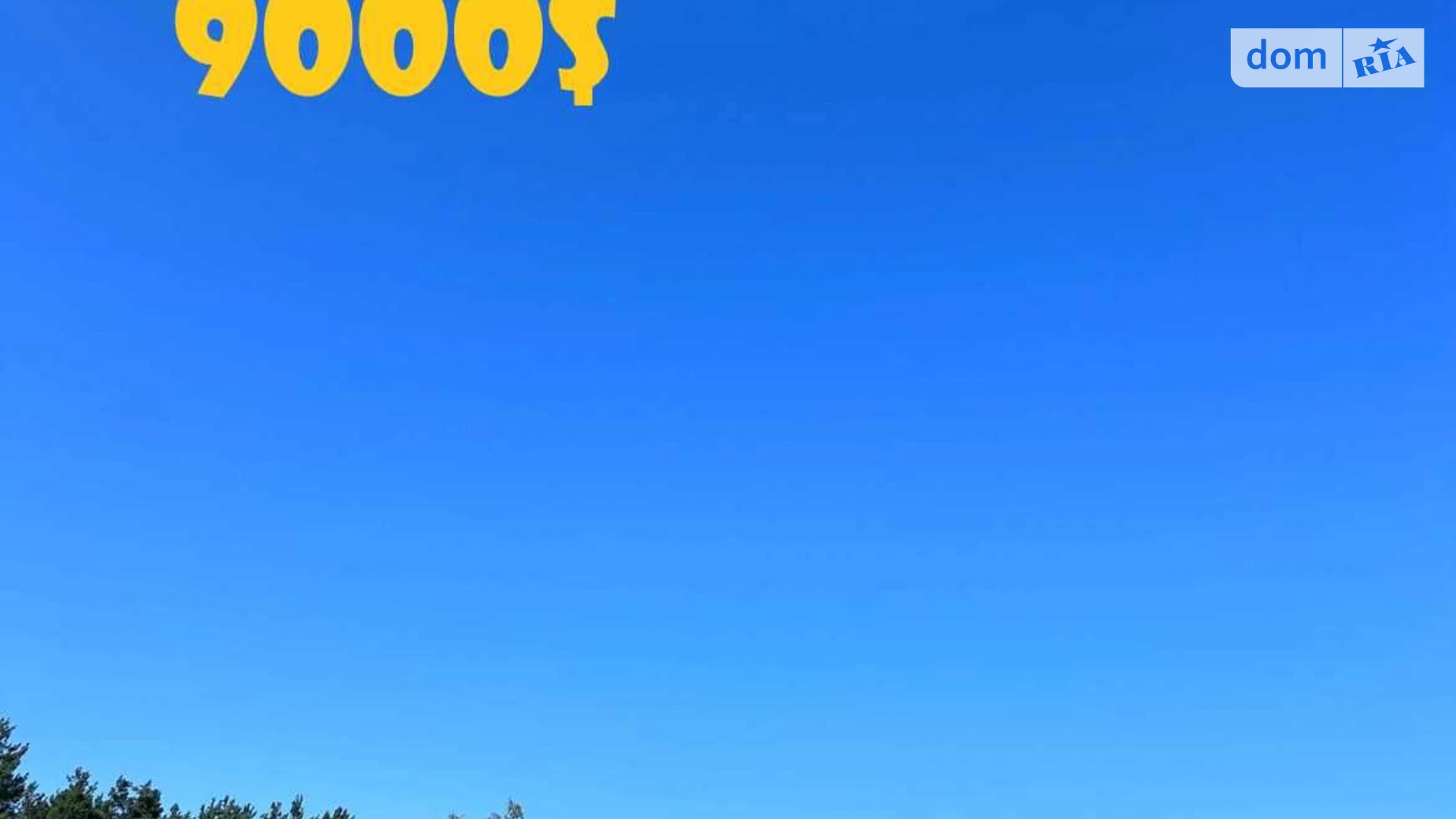 Лебедівка, цена: 9000 $ - фото 3