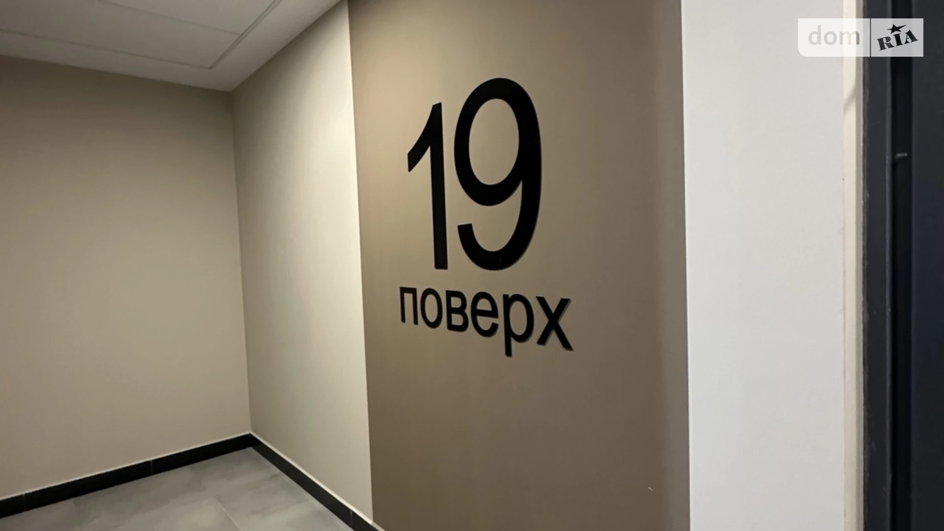 Продається 3-кімнатна квартира 99 кв. м у Одесі, вул. Івана Франка, 40 корпус 1 - фото 3