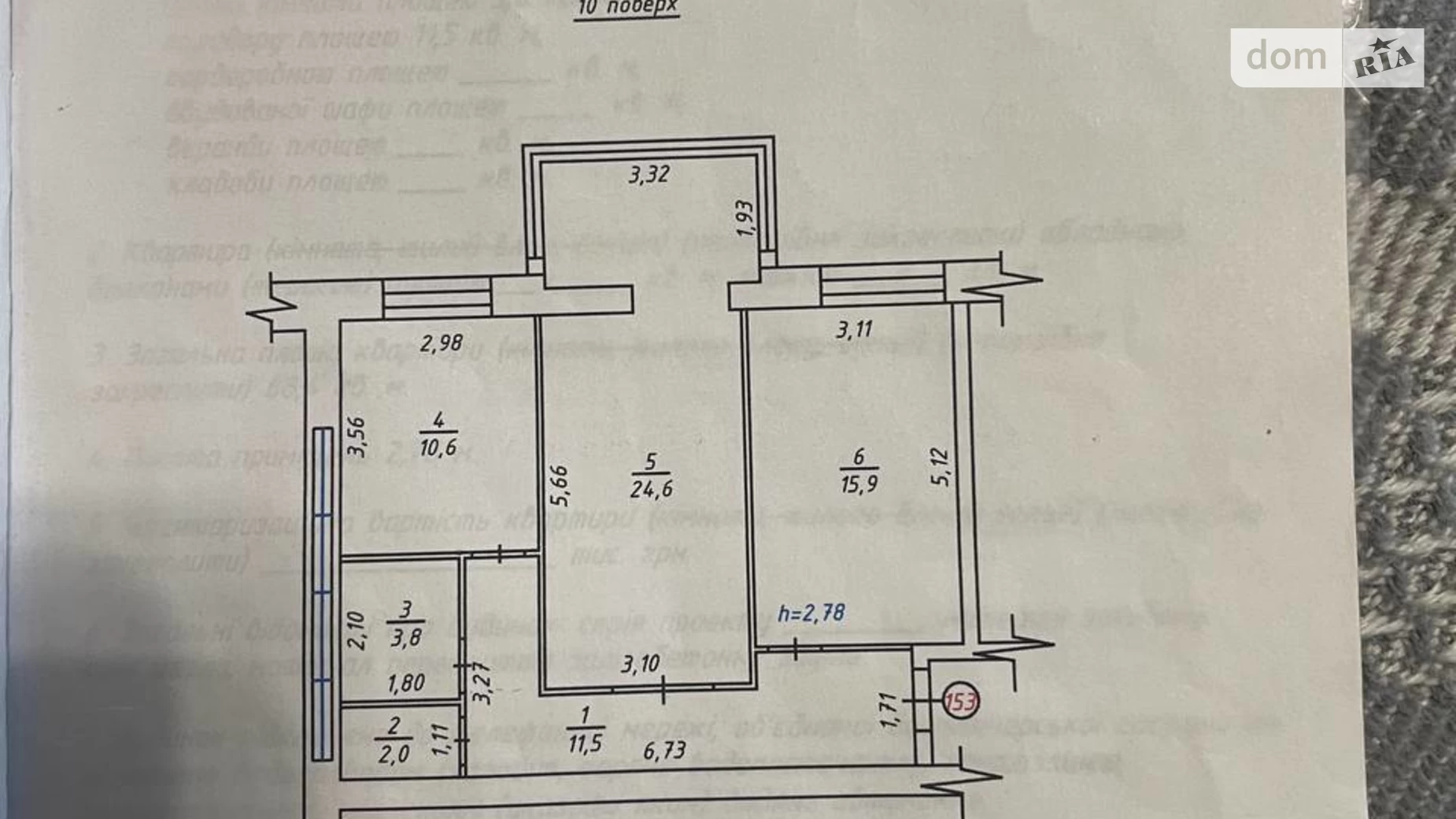 Продається 2-кімнатна квартира 68.4 кв. м у Рівному, цена: 80000 $ - фото 2