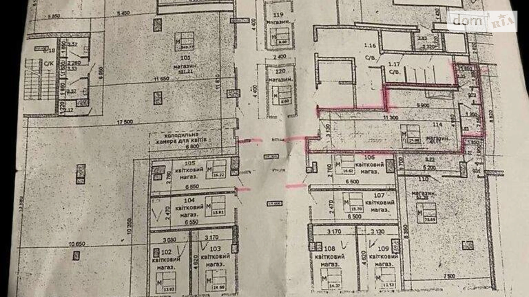 Здається в оренду приміщення вільного призначення 60 кв. м в 16-поверховій будівлі, цена: 1150 $ - фото 4