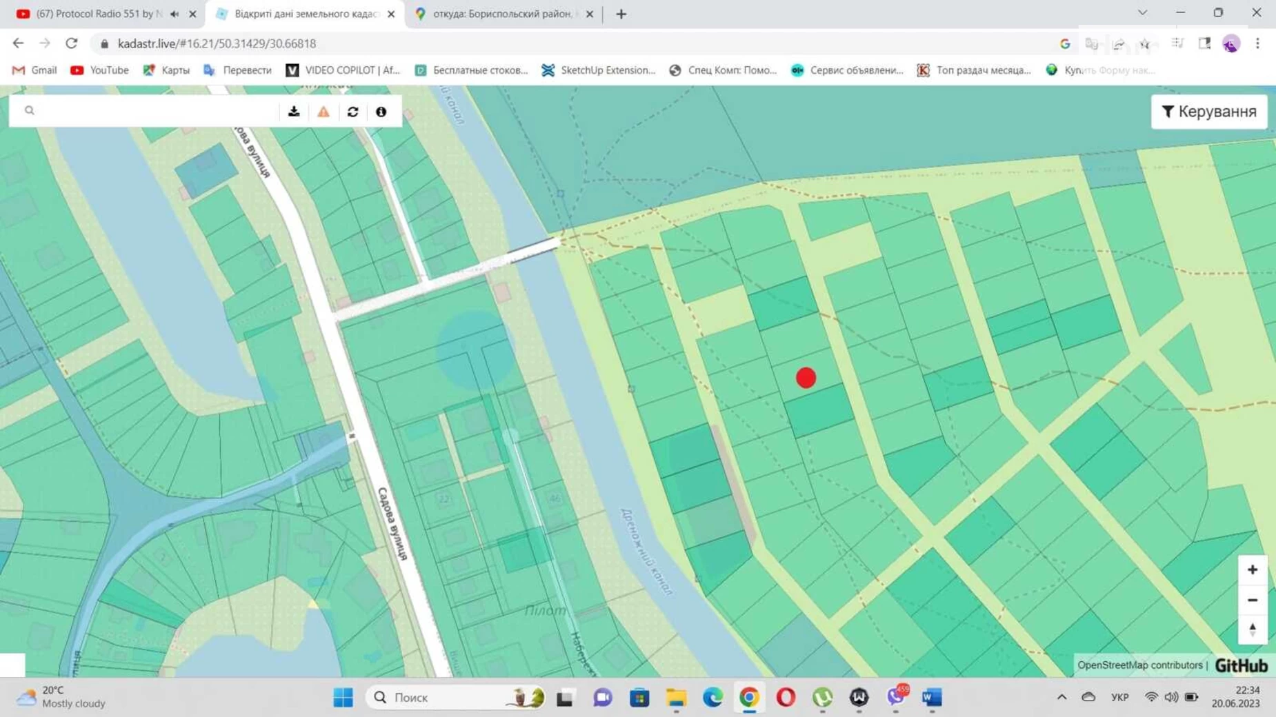Продается земельный участок 15 соток в Киевской области, цена: 13000 $ - фото 3