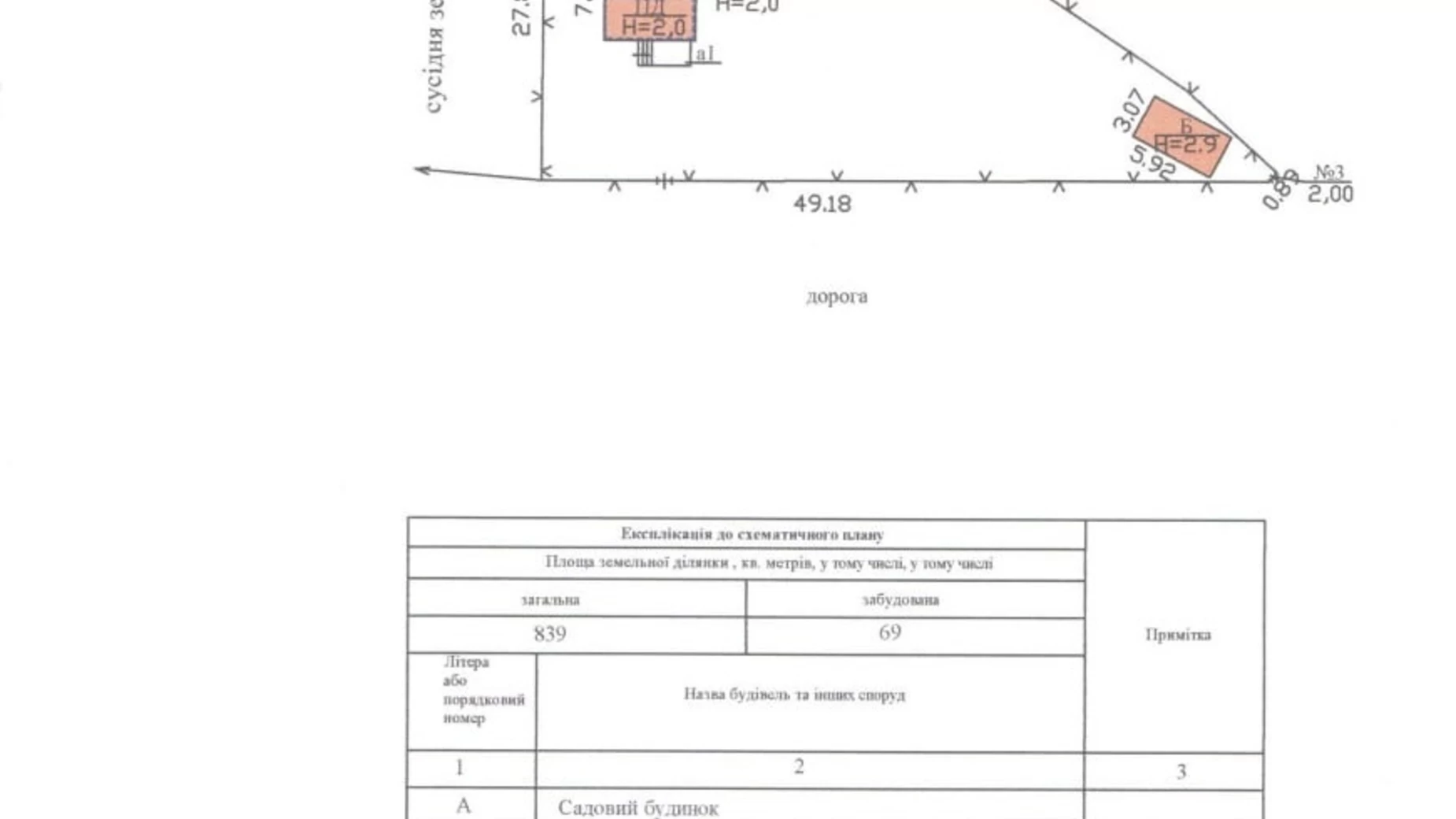 Продається будинок 2 поверховий 76.1 кв. м з меблями, цена: 29900 $ - фото 4