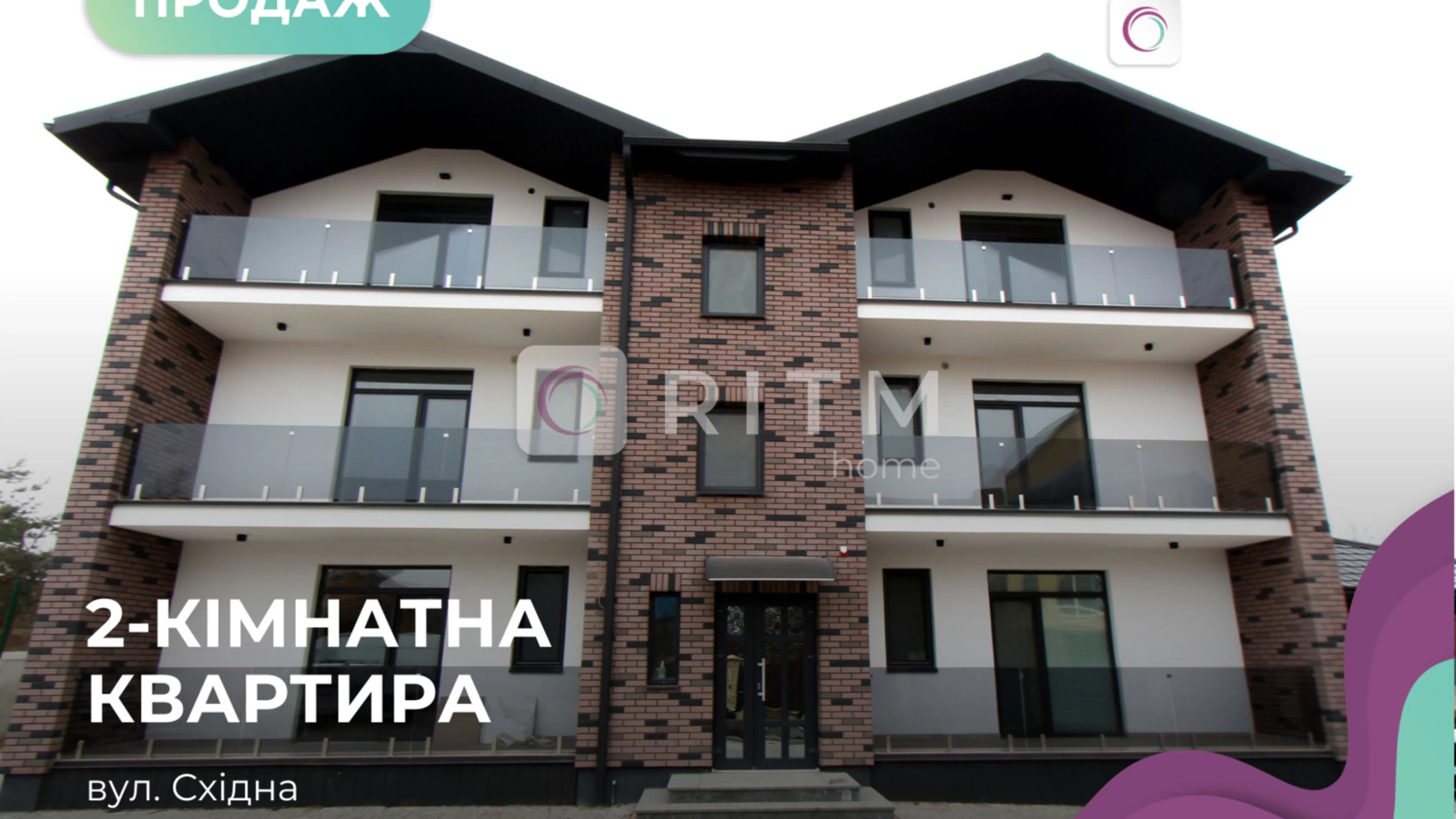 Продается 2-комнатная квартира 74.2 кв. м в Подгайцах, ул. Крещатая, 54А - фото 4