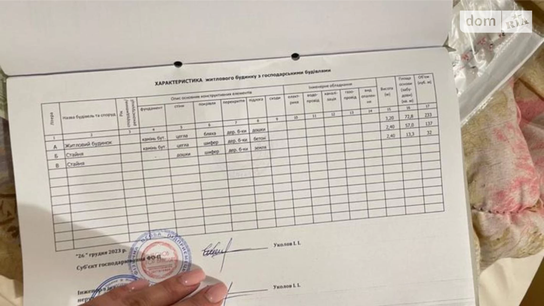 Продається одноповерховий будинок 51.3 кв. м з мансардою, цена: 480000 грн - фото 5