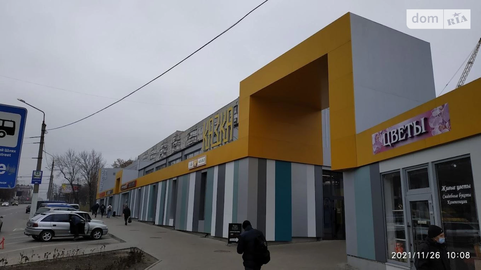 ул. Холодногорская, 2 Холодная Гора Харьков Холодная гора, цена: 9000 грн - фото 2